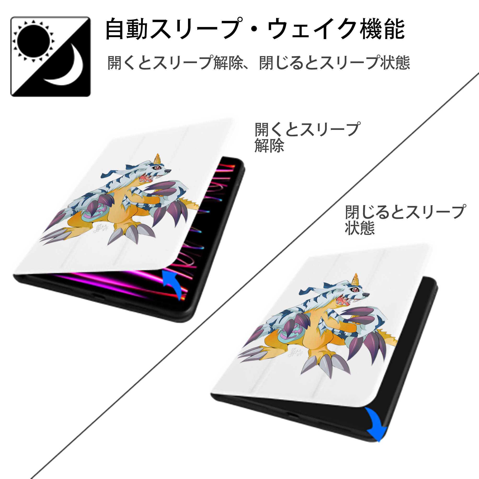 Digimon デジタルモンスター/デジモン IPad ケース ペン収納付き 三つ折りスタンド PUレザー×シリコン 対応機種9.5/10.5/10.9インチ