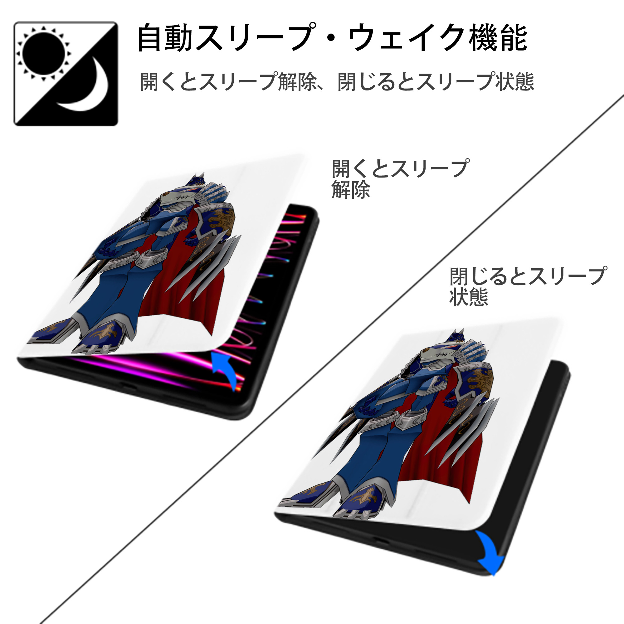 Digimon デジタルモンスター/デジモン IPad ケース ペン収納付き 三つ折りスタンド PUレザー×シリコン 対応機種9.5/10.5/10.9インチ