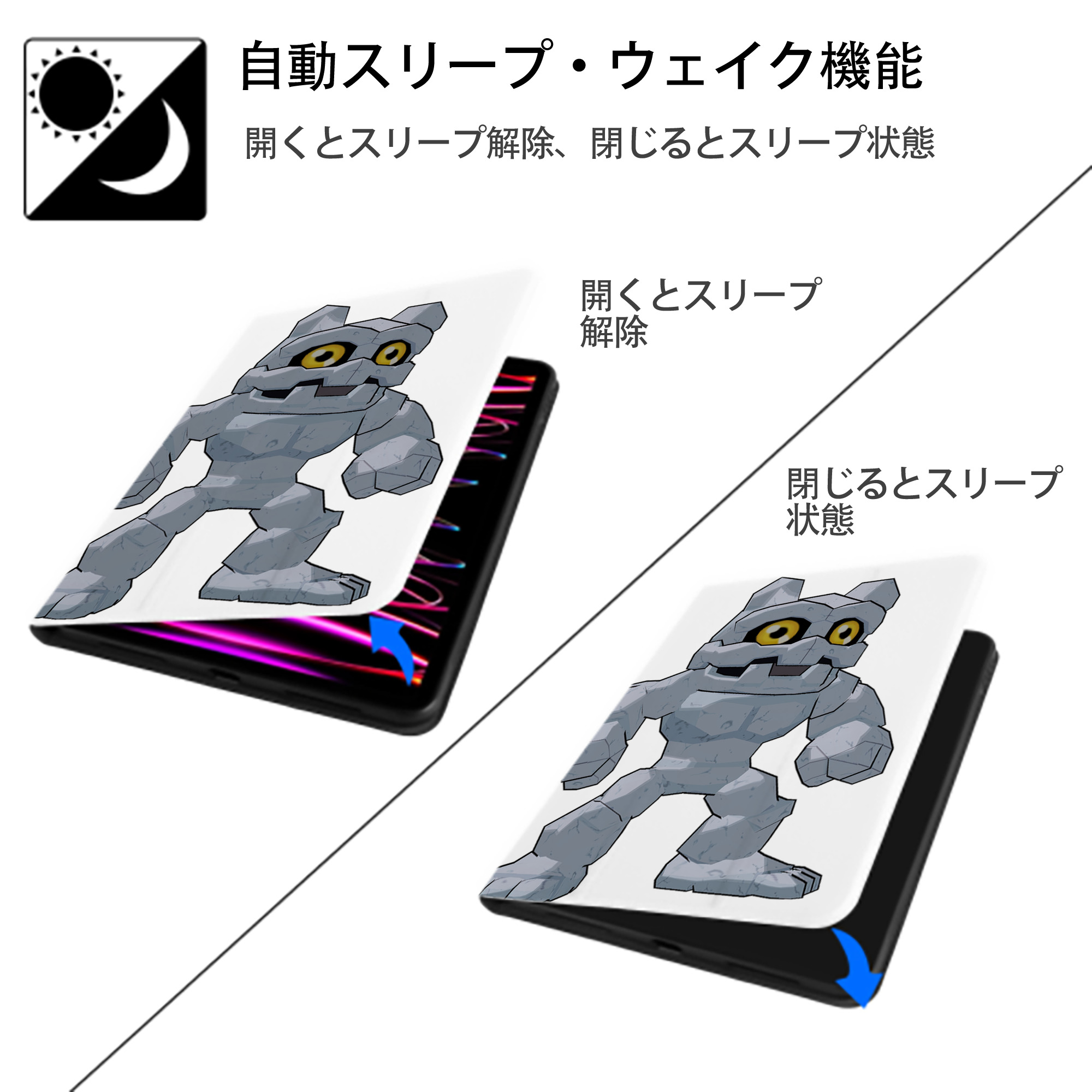 Digimon デジタルモンスター/デジモン IPad ケース ペン収納付き 三つ折りスタンド PUレザー×シリコン 対応機種9.5/10.5/10.9インチ