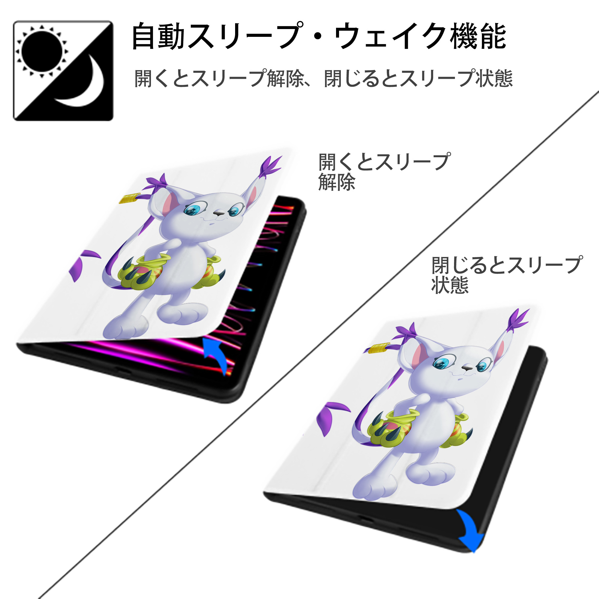 Digimon デジタルモンスター/デジモン IPad ケース ペン収納付き 三つ折りスタンド PUレザー×シリコン 対応機種9.5/10.5/10.9インチ