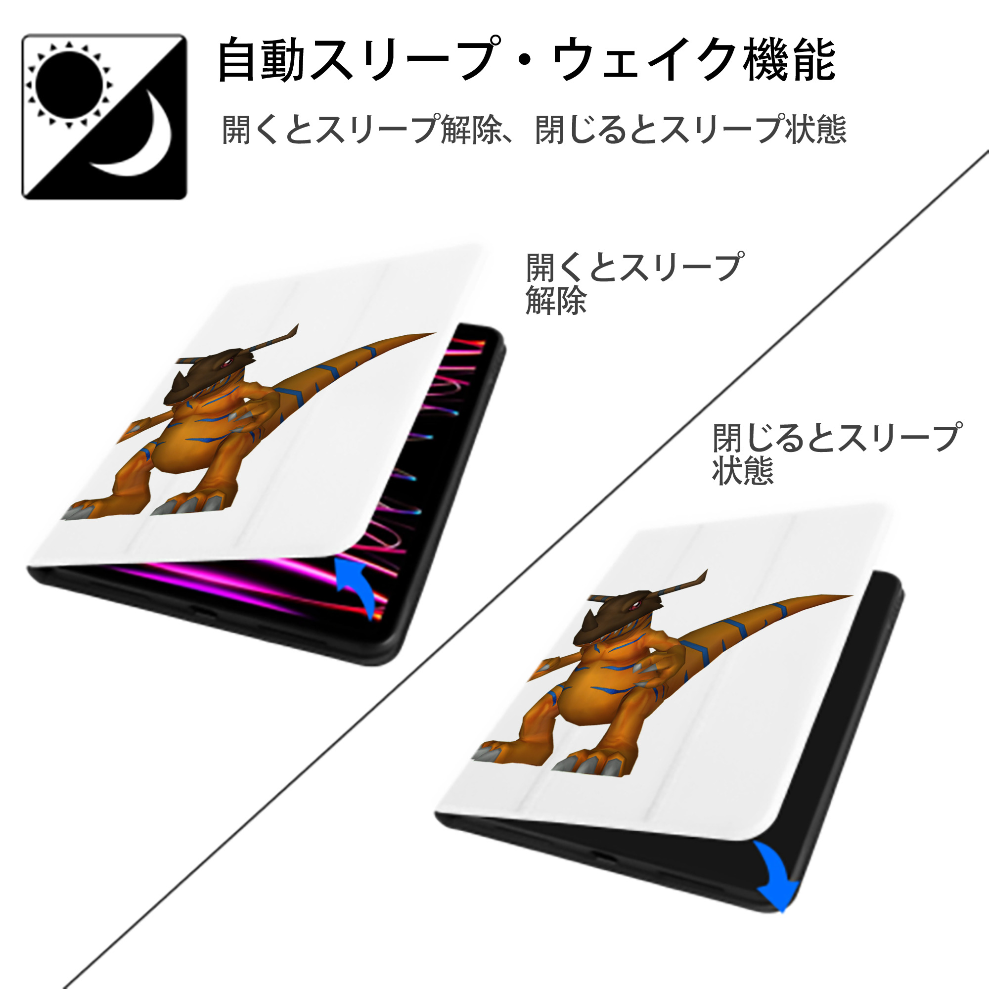 Digimon デジタルモンスター/デジモン IPad ケース ペン収納付き 三つ折りスタンド PUレザー×シリコン 対応機種9.5/10.5/10.9インチ