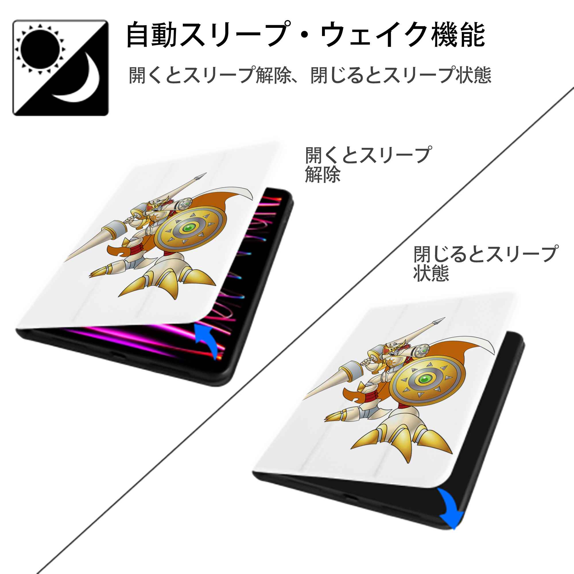Digimon デジタルモンスター/デジモン IPad ケース ペン収納付き 三つ折りスタンド PUレザー×シリコン 対応機種9.5/10.5/10.9インチ