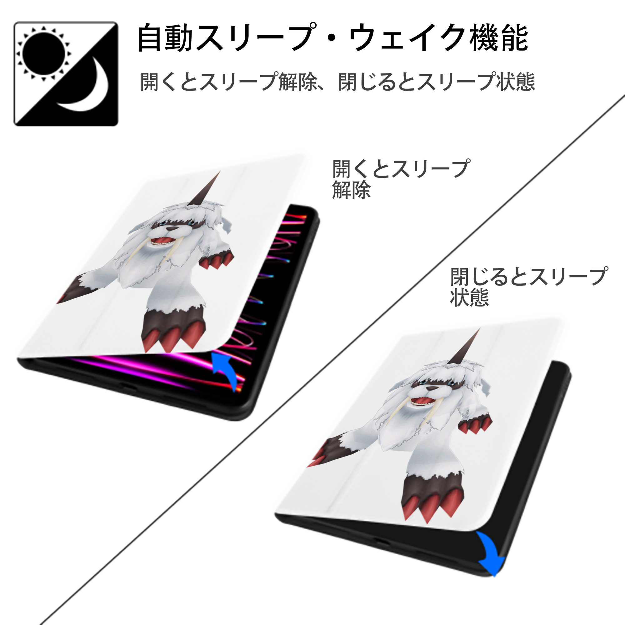 Digimon デジタルモンスター/デジモン IPad ケース ペン収納付き 三つ折りスタンド PUレザー×シリコン 対応機種9.5/10.5/10.9インチ