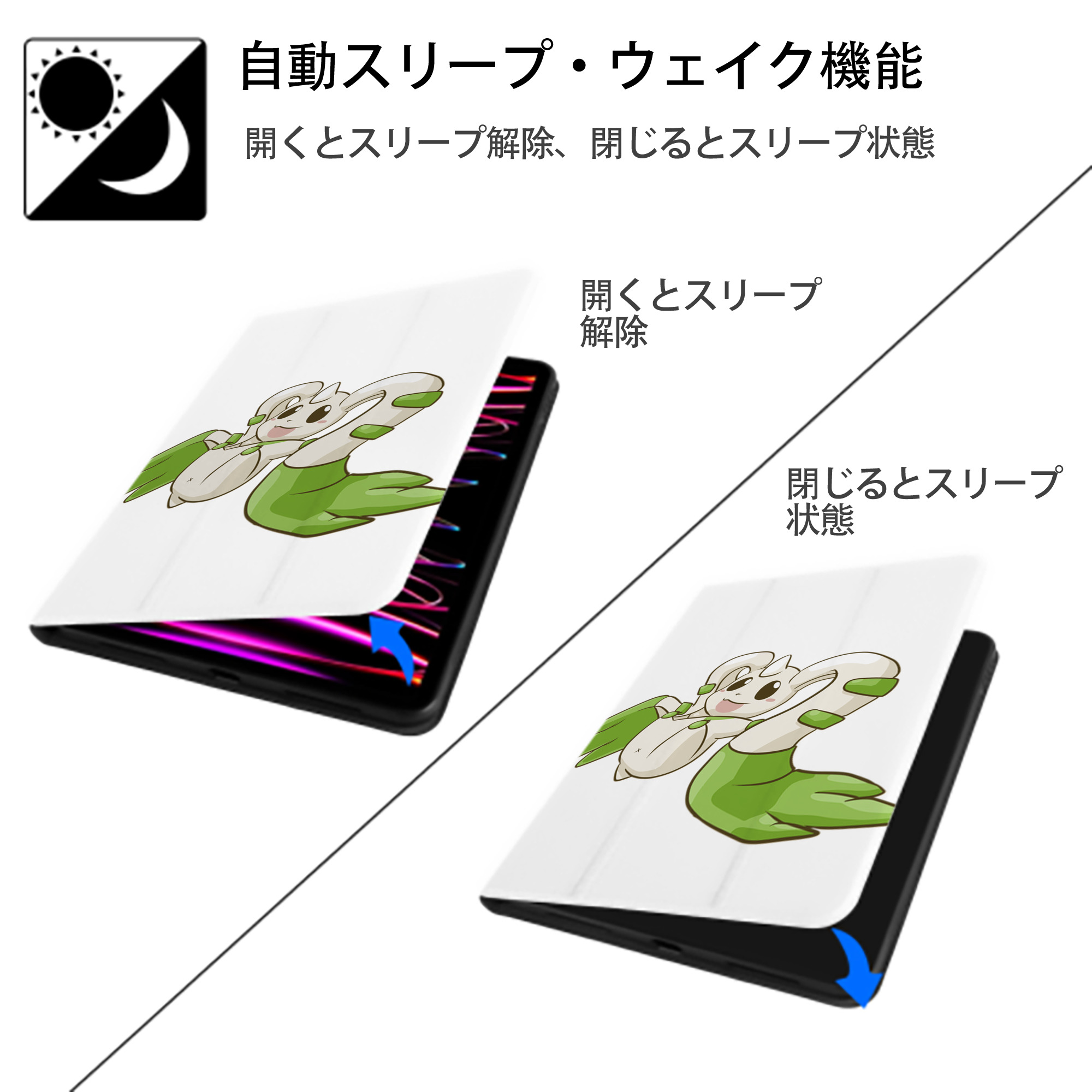 Digimon デジタルモンスター/デジモン IPad ケース ペン収納付き 三つ折りスタンド PUレザー×シリコン 対応機種9.5/10.5/10.9インチ