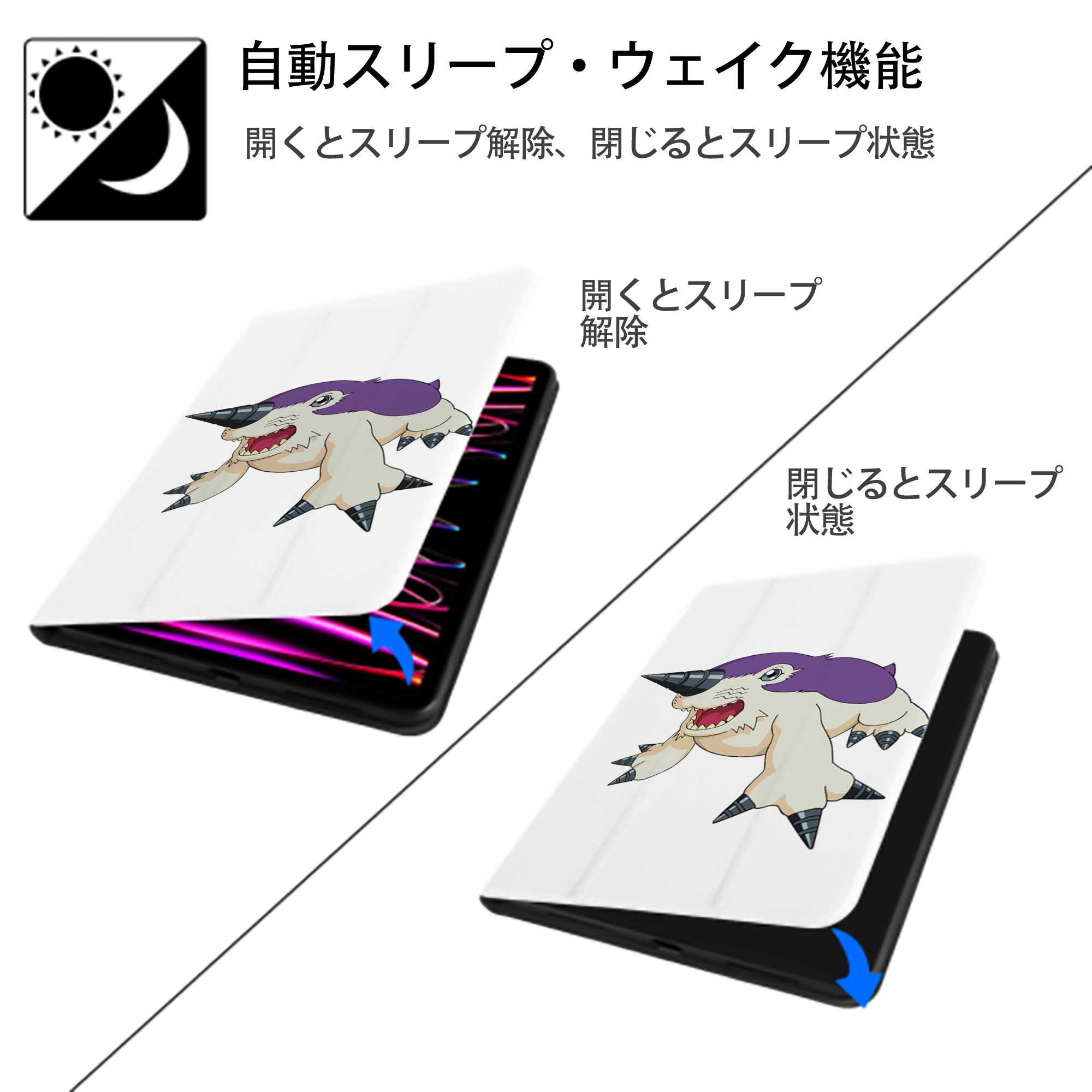 Digimon デジタルモンスター/デジモン IPad ケース ペン収納付き 三つ折りスタンド PUレザー×シリコン 対応機種9.5/10.5/10.9インチ