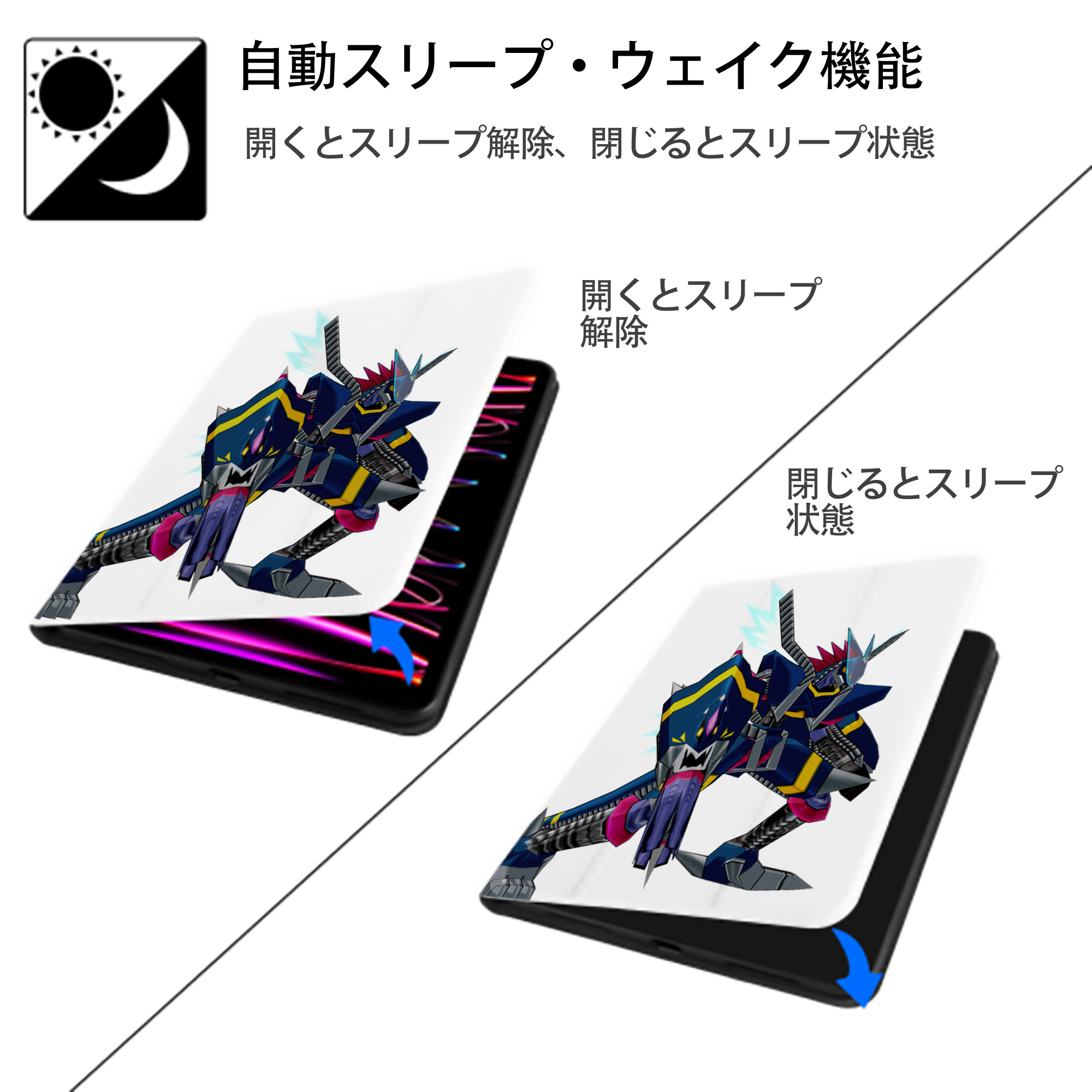 Digimon デジタルモンスター/デジモン IPad ケース ペン収納付き 三つ折りスタンド PUレザー×シリコン 対応機種9.5/10.5/10.9インチ