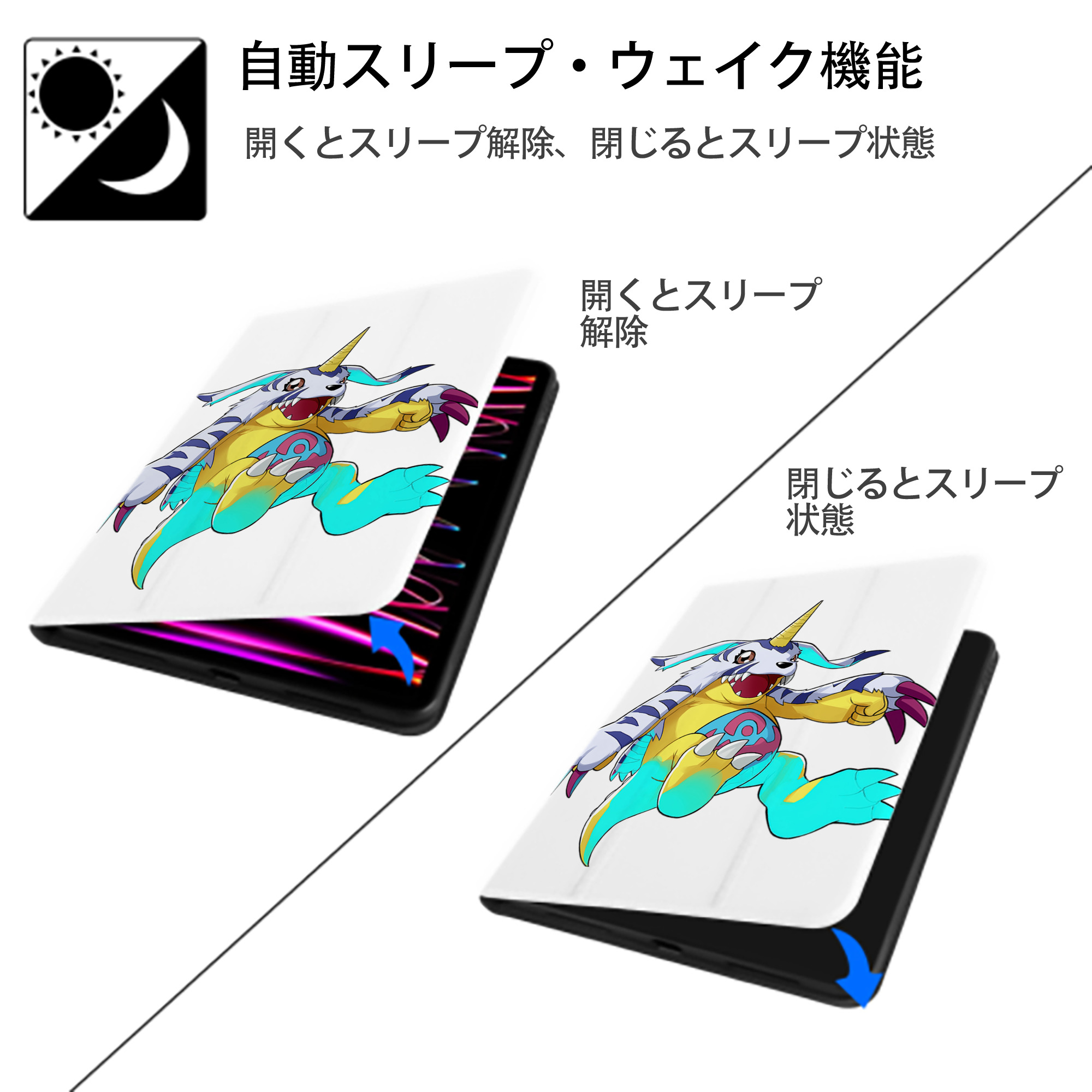 Digimon デジタルモンスター/デジモン IPad ケース ペン収納付き 三つ折りスタンド PUレザー×シリコン 対応機種9.5/10.5/10.9インチ