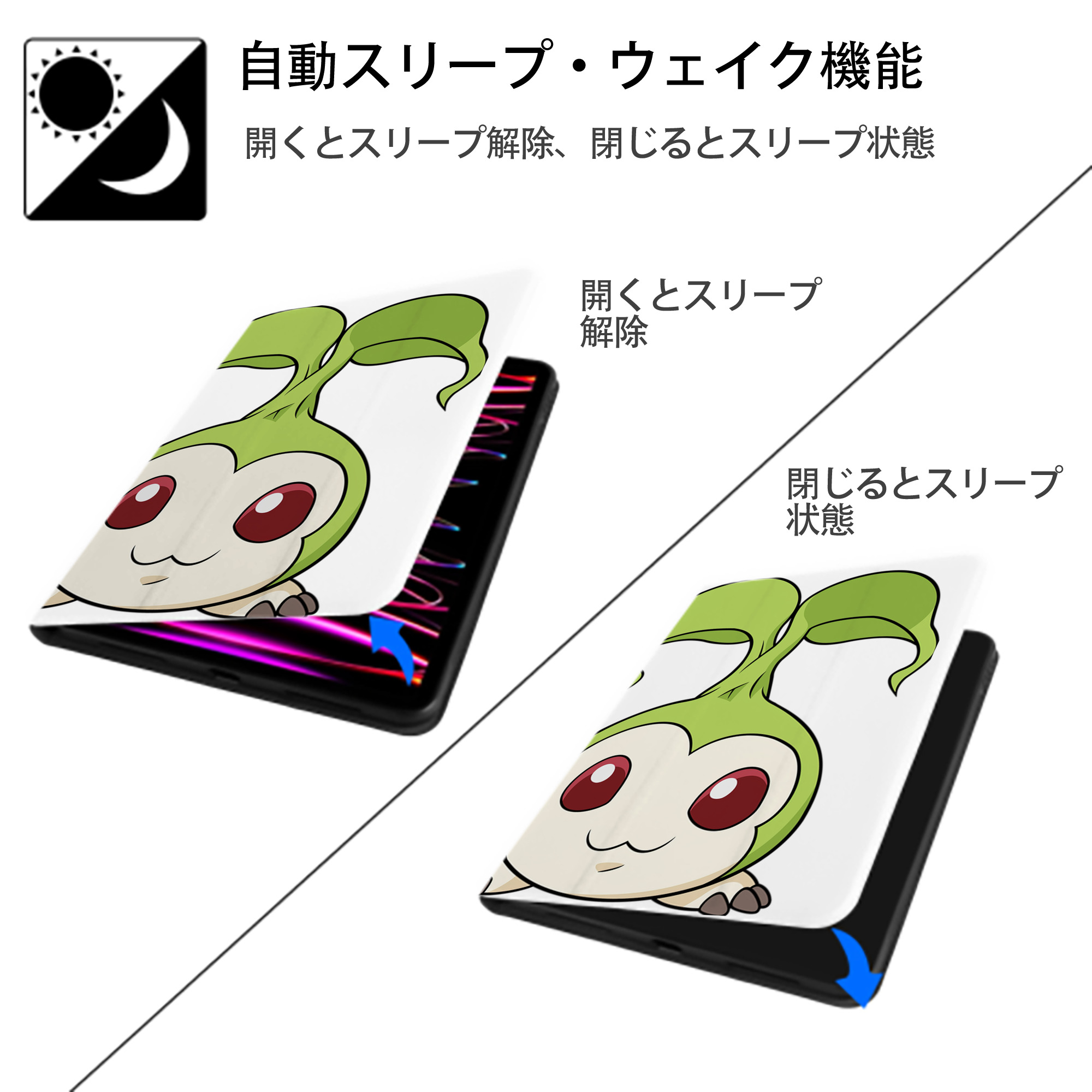 Digimon デジタルモンスター/デジモン IPad ケース ペン収納付き 三つ折りスタンド PUレザー×シリコン 対応機種9.5/10.5/10.9インチ