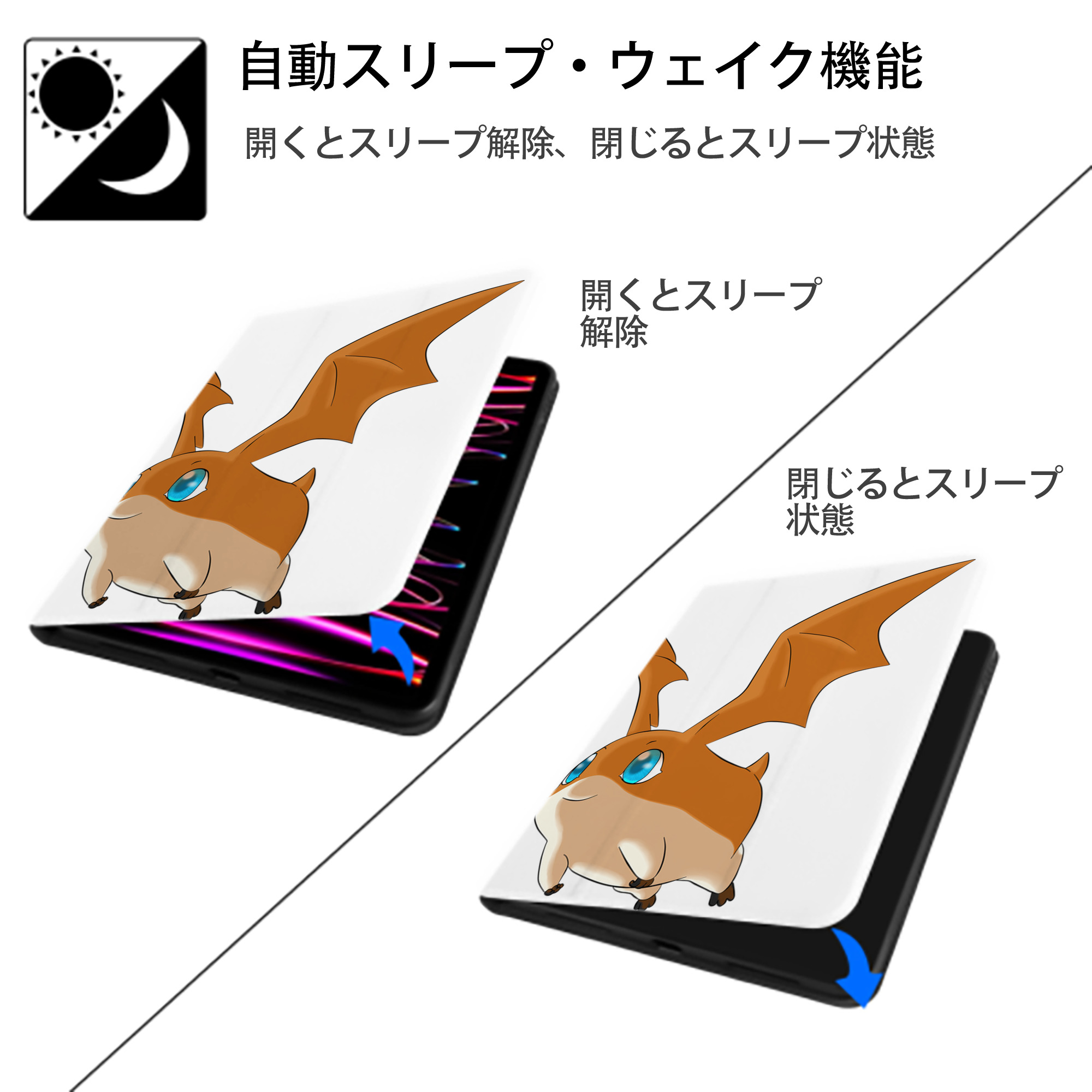 Digimon デジタルモンスター/デジモン IPad ケース ペン収納付き 三つ折りスタンド PUレザー×シリコン 対応機種9.5/10.5/10.9インチ