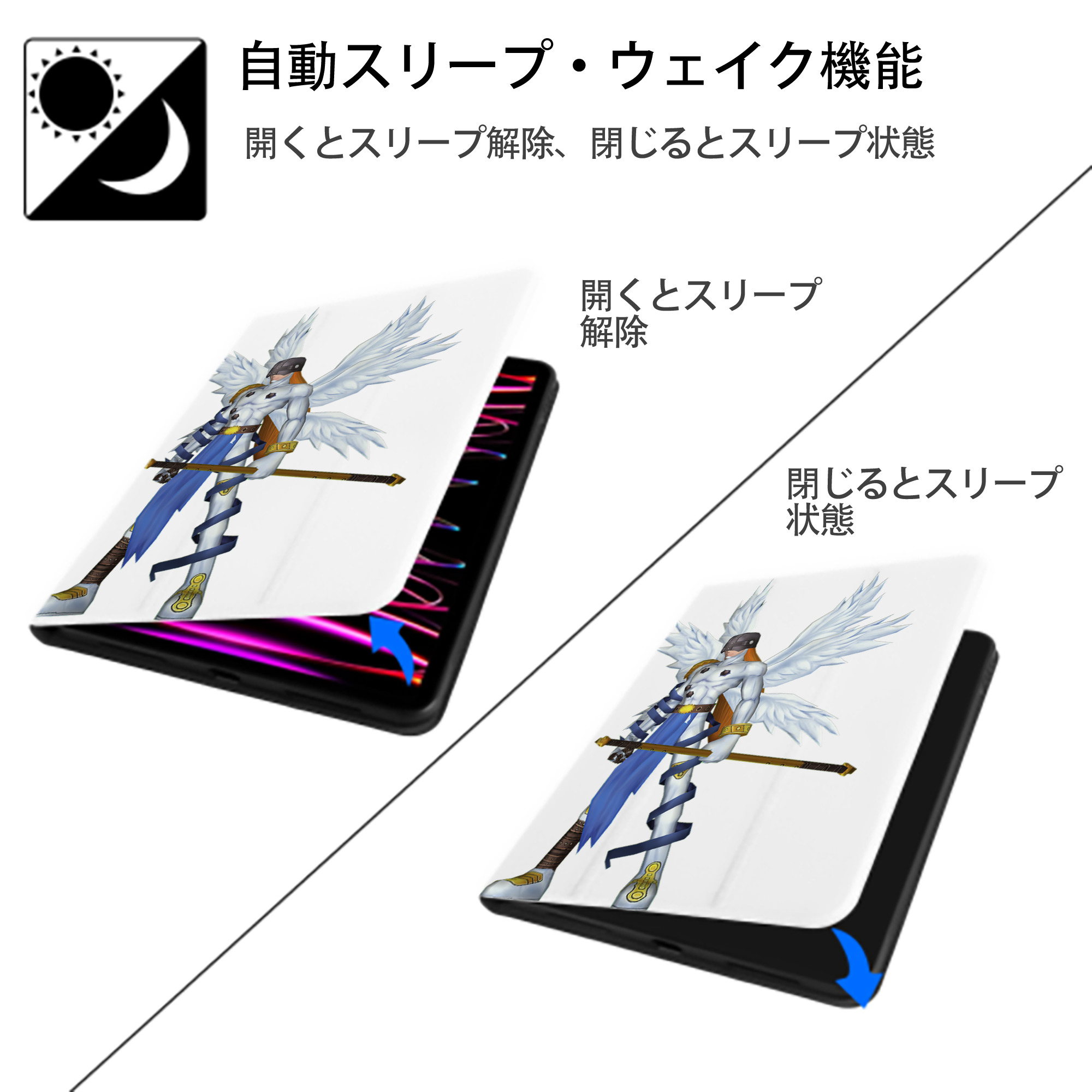 Digimon デジタルモンスター/デジモン IPad ケース ペン収納付き 三つ折りスタンド PUレザー×シリコン 対応機種9.5/10.5/10.9インチ