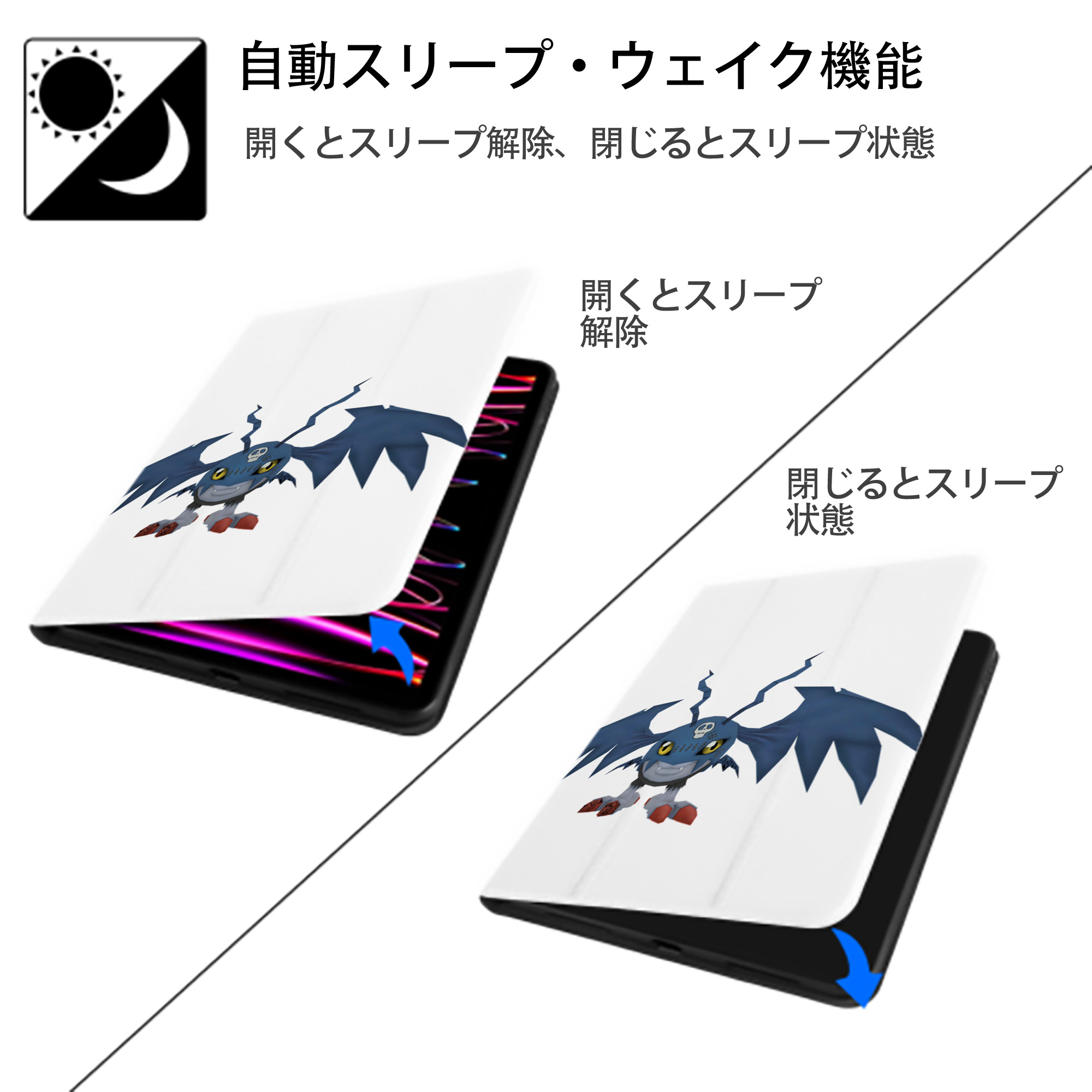 Digimon デジタルモンスター/デジモン IPad ケース ペン収納付き 三つ折りスタンド PUレザー×シリコン 対応機種9.5/10.5/10.9インチ