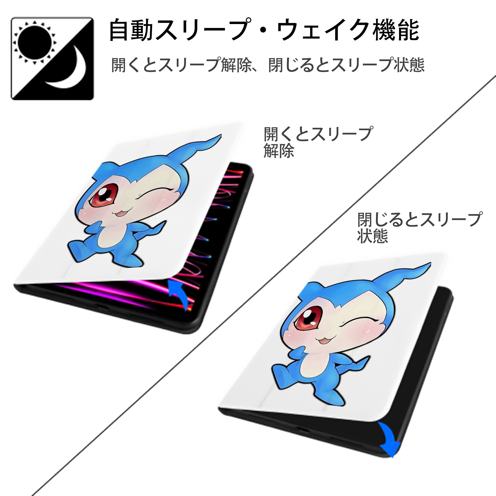 Digimon デジタルモンスター/デジモン IPad ケース ペン収納付き 三つ折りスタンド PUレザー×シリコン 対応機種9.5/10.5/10.9インチ