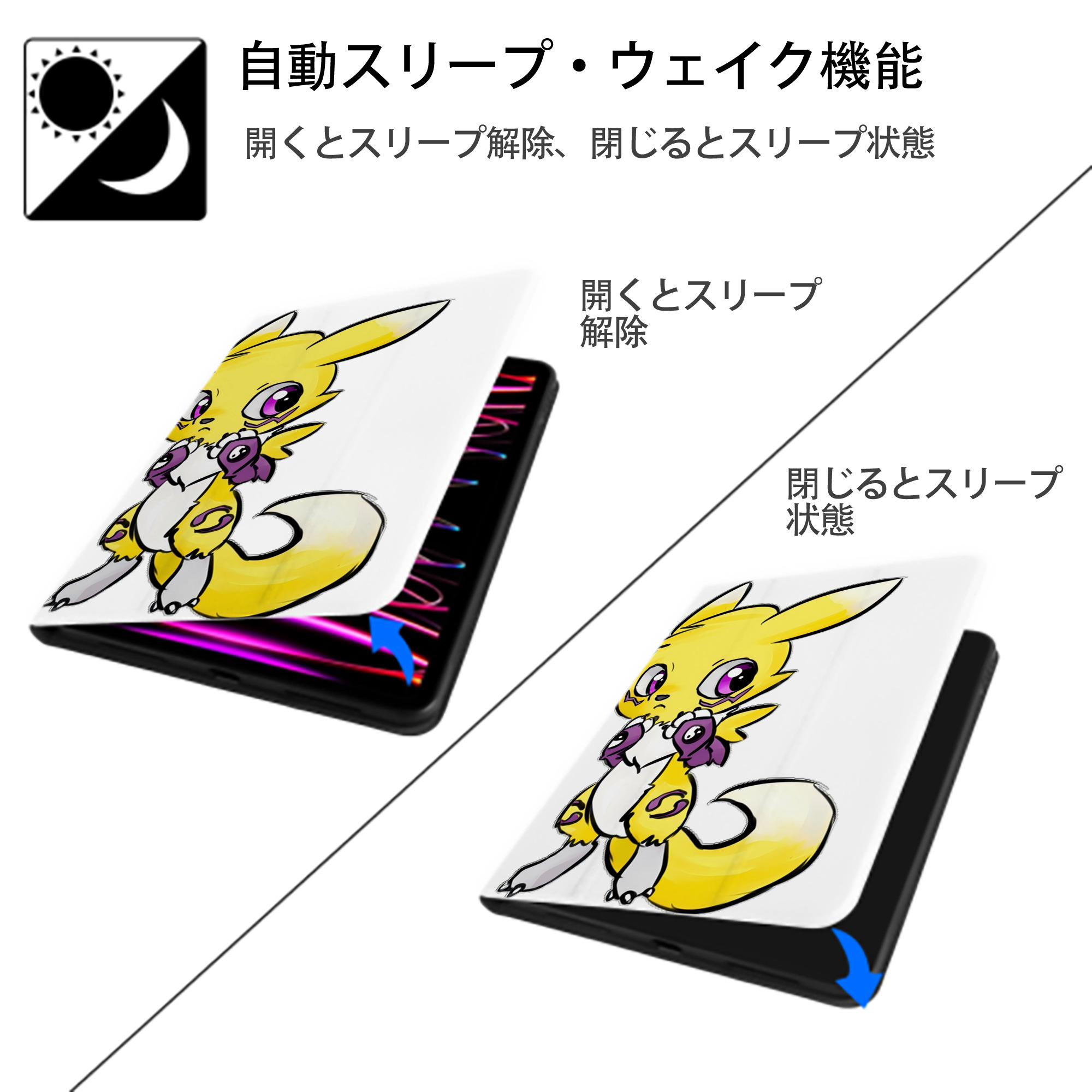 Digimon デジタルモンスター/デジモン IPad ケース ペン収納付き 三つ折りスタンド PUレザー×シリコン 対応機種9.5/10.5/10.9インチ