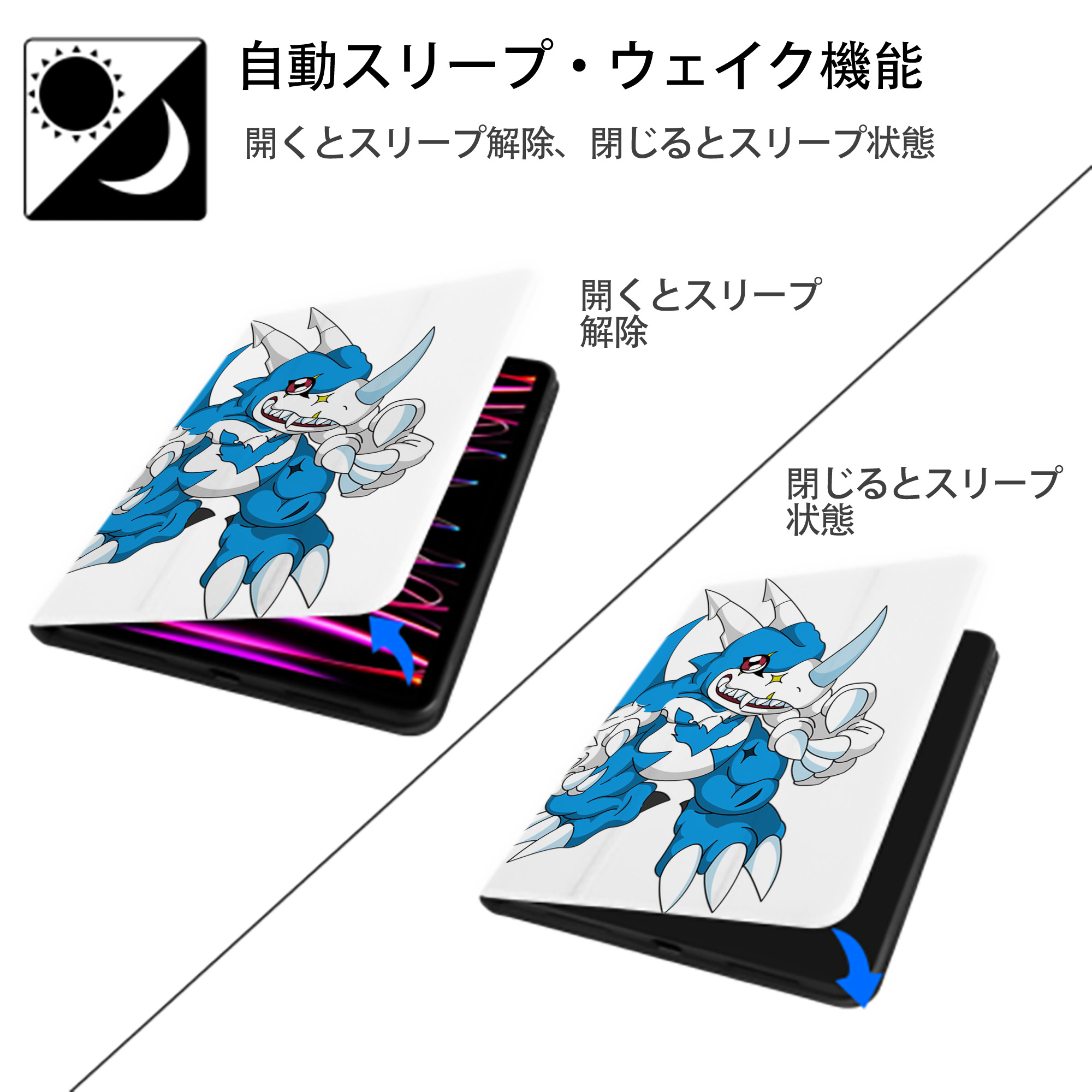 Digimon デジタルモンスター/デジモン IPad ケース ペン収納付き 三つ折りスタンド PUレザー×シリコン 対応機種9.5/10.5/10.9インチ