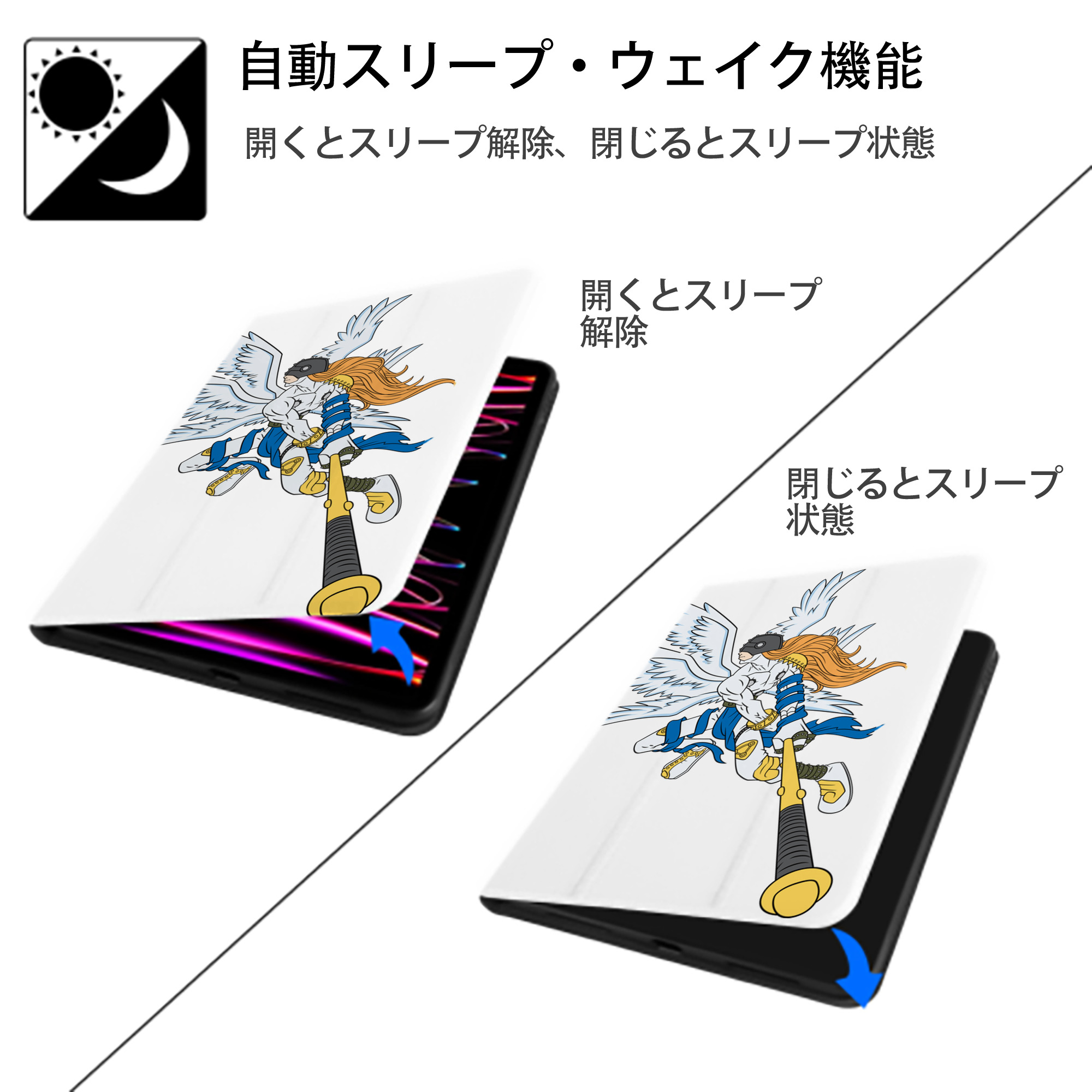 Digimon デジタルモンスター/デジモン IPad ケース ペン収納付き 三つ折りスタンド PUレザー×シリコン 対応機種9.5/10.5/10.9インチ