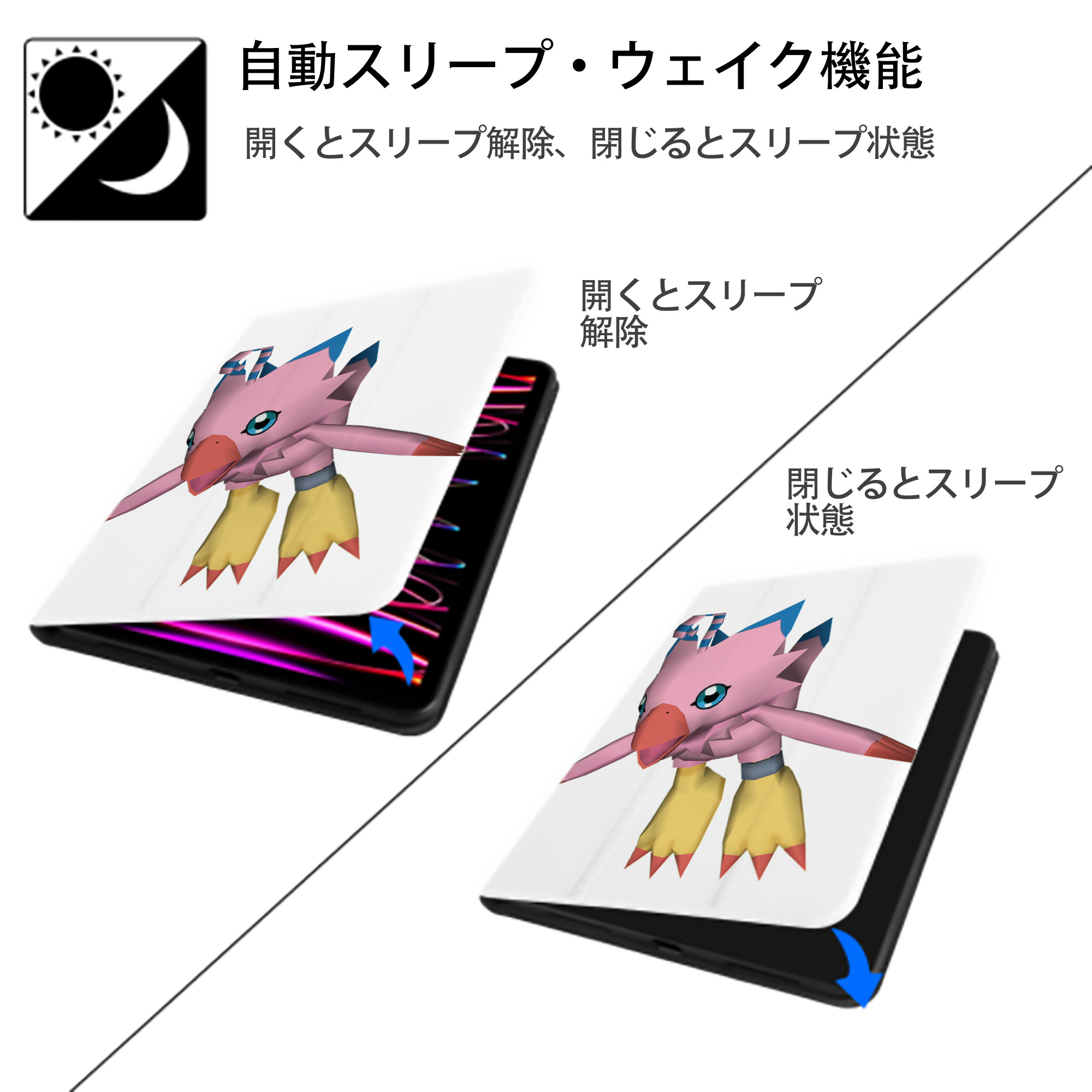 Digimon デジタルモンスター/デジモン IPad ケース ペン収納付き 三つ折りスタンド PUレザー×シリコン 対応機種9.5/10.5/10.9インチ