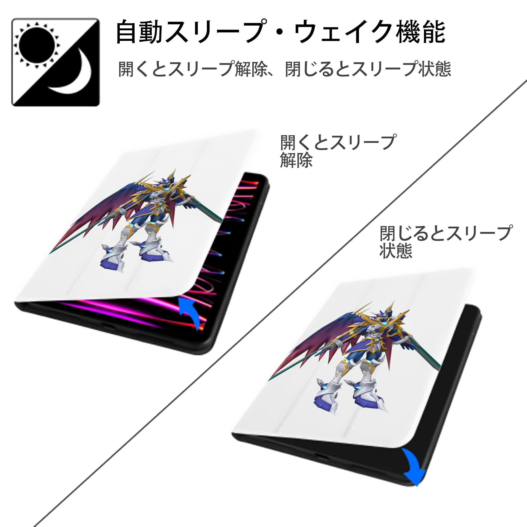 Digimon デジタルモンスター/デジモン IPad ケース ペン収納付き 三つ折りスタンド PUレザー×シリコン 対応機種9.5/10.5/10.9インチ