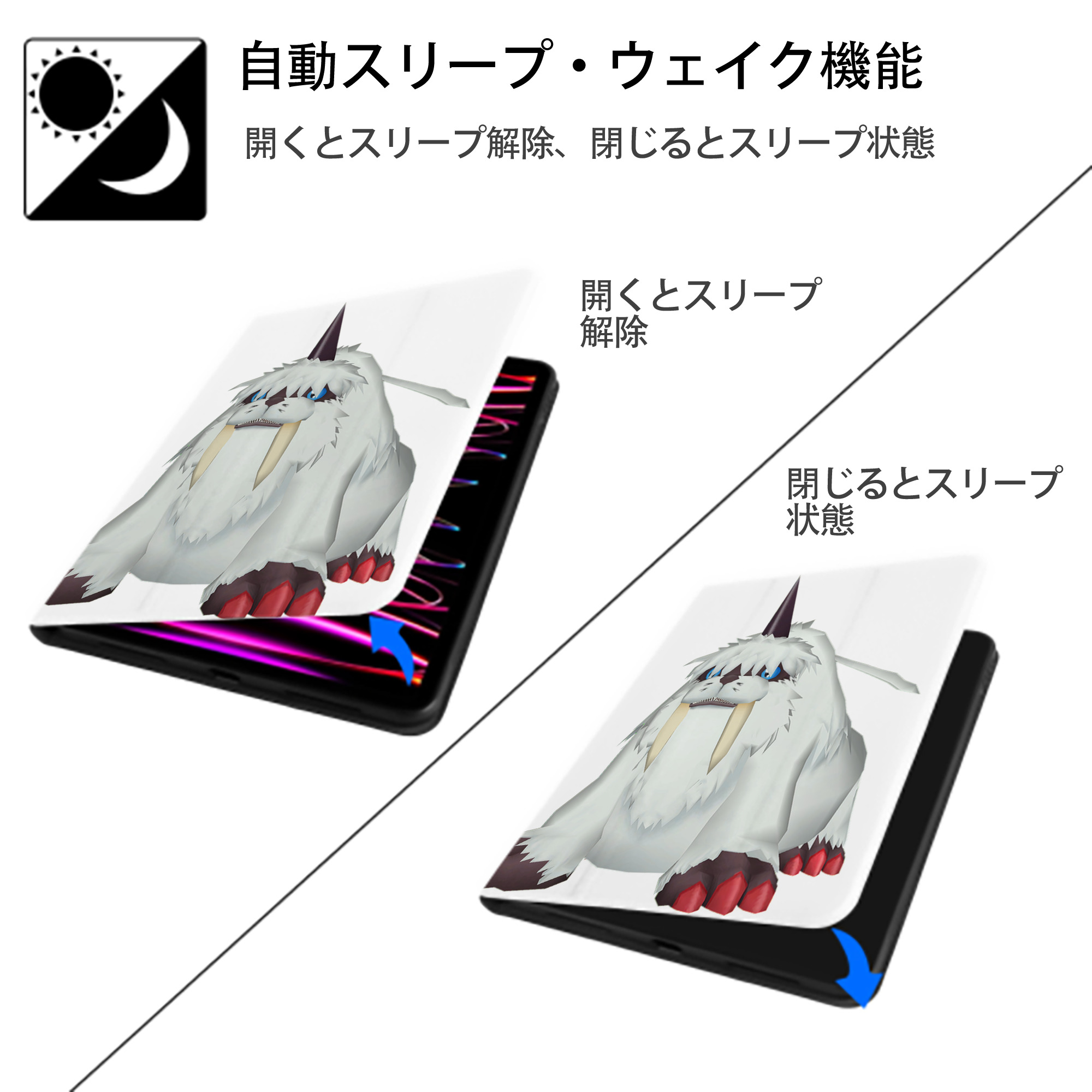 Digimon デジタルモンスター/デジモン IPad ケース ペン収納付き 三つ折りスタンド PUレザー×シリコン 対応機種9.5/10.5/10.9インチ