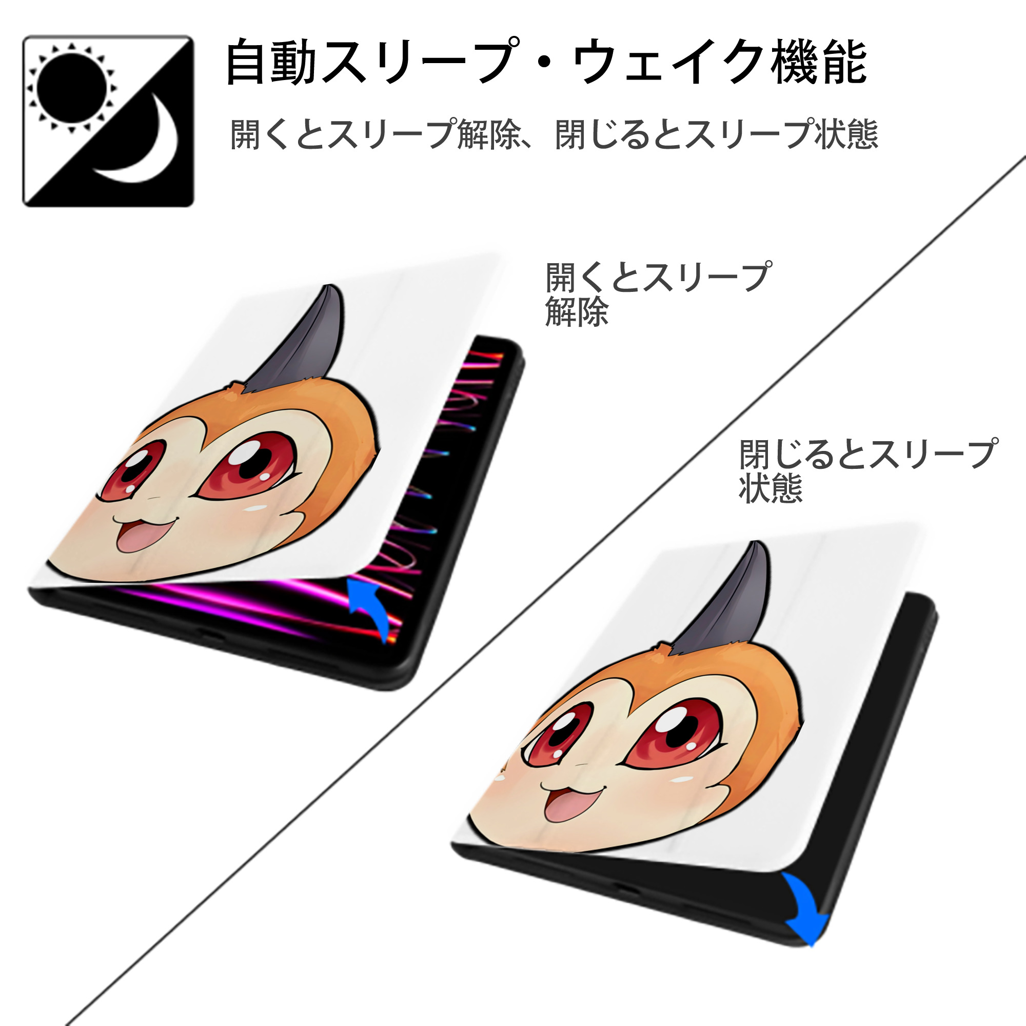 Digimon デジタルモンスター/デジモン IPad ケース ペン収納付き 三つ折りスタンド PUレザー×シリコン 対応機種9.5/10.5/10.9インチ