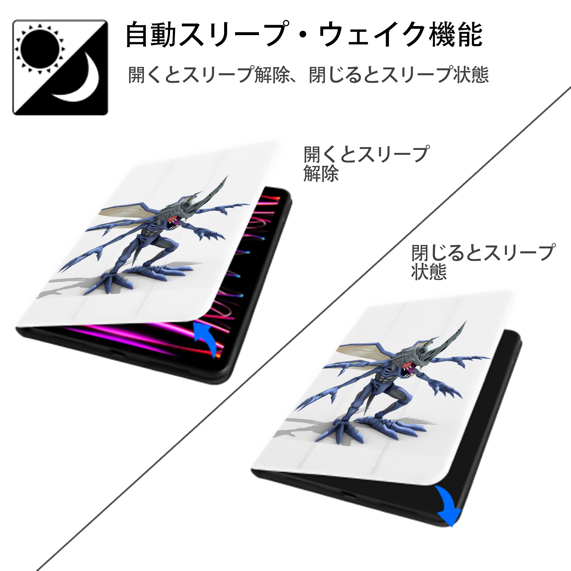 Digimon デジタルモンスター/デジモン IPad ケース ペン収納付き 三つ折りスタンド PUレザー×シリコン 対応機種9.5/10.5/10.9インチ