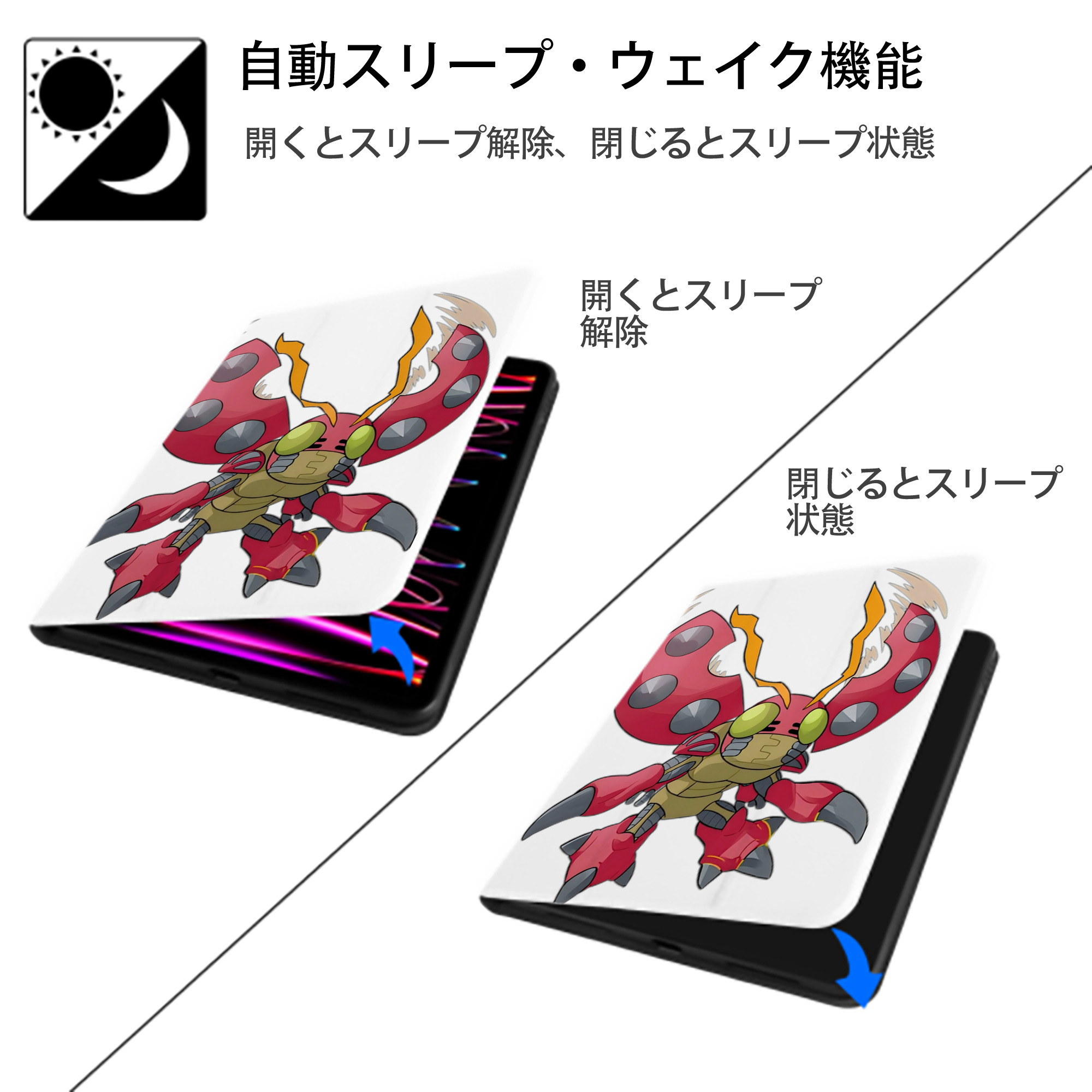 Digimon デジタルモンスター/デジモン IPad ケース ペン収納付き 三つ折りスタンド PUレザー×シリコン 対応機種9.5/10.5/10.9インチ