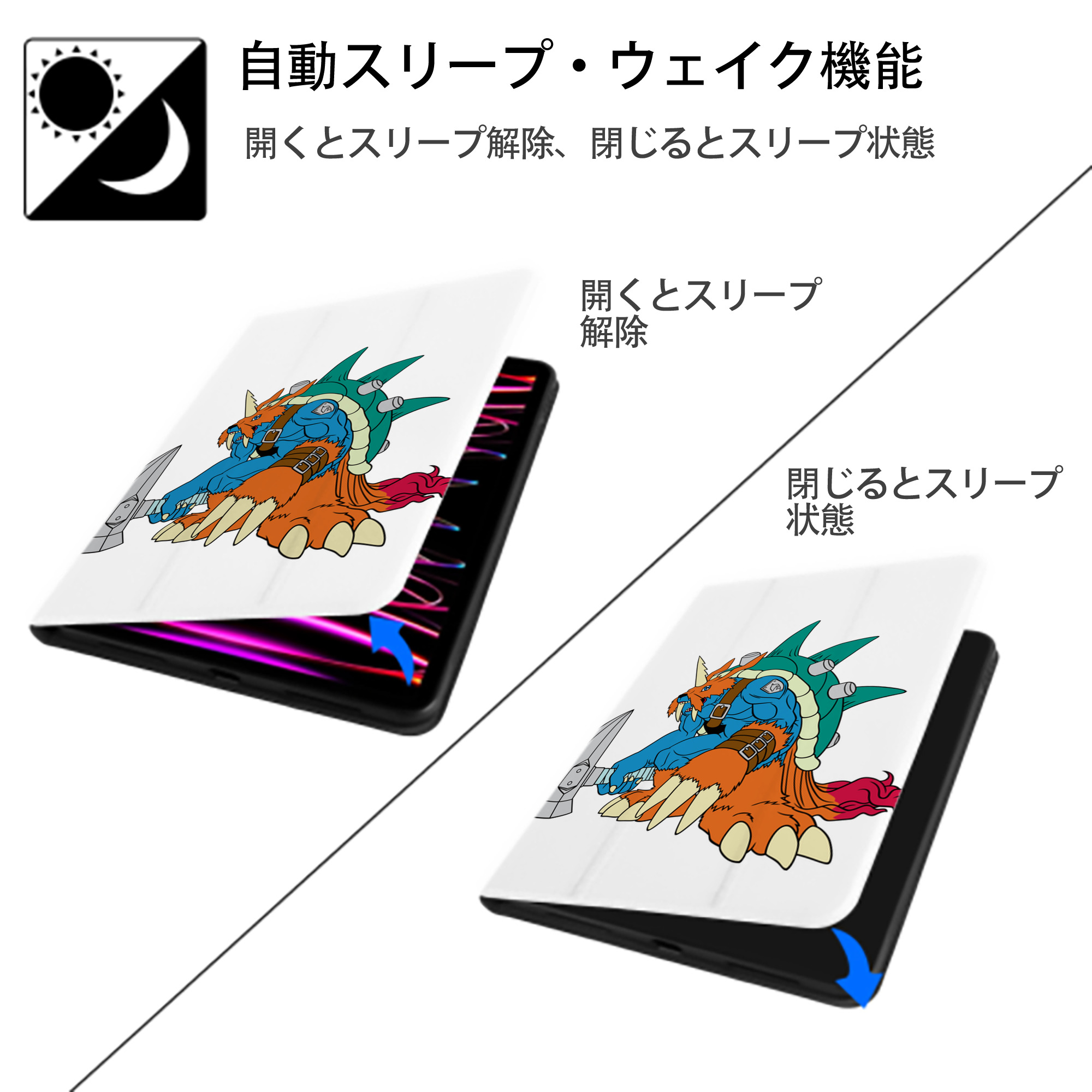 Digimon デジタルモンスター/デジモン IPad ケース ペン収納付き 三つ折りスタンド PUレザー×シリコン 対応機種9.5/10.5/10.9インチ