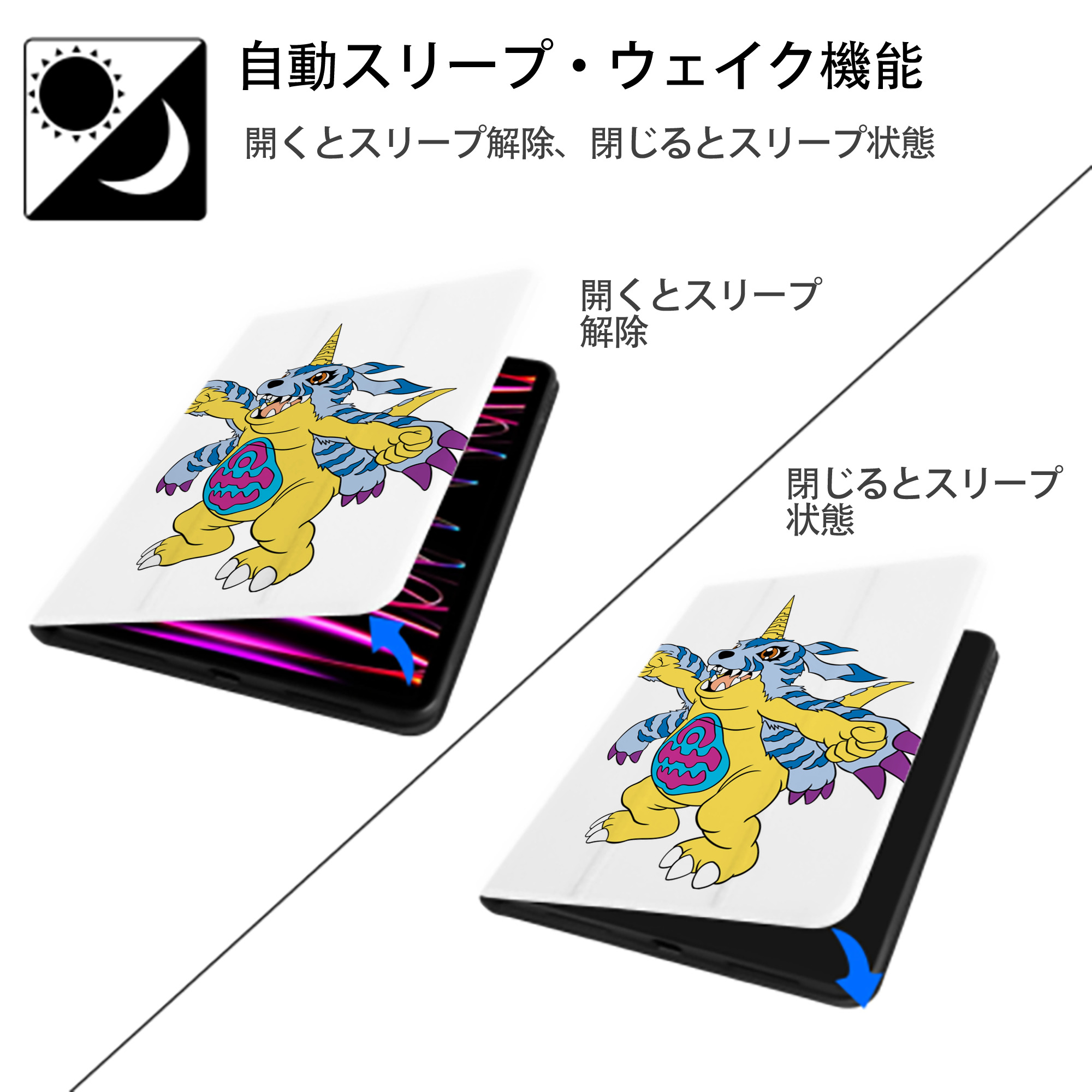 Digimon デジタルモンスター/デジモン IPad ケース ペン収納付き 三つ折りスタンド PUレザー×シリコン 対応機種9.5/10.5/10.9インチ
