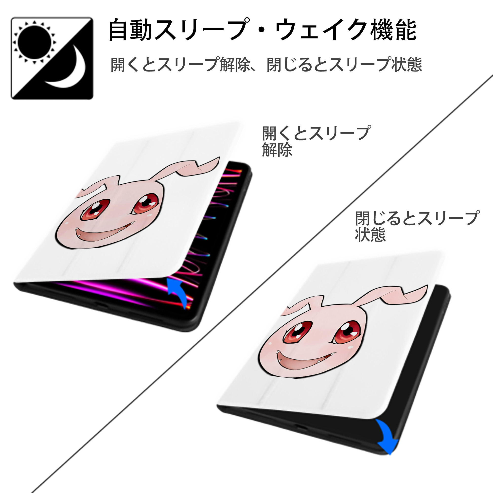 Digimon デジタルモンスター/デジモン IPad ケース ペン収納付き 三つ折りスタンド PUレザー×シリコン 対応機種9.5/10.5/10.9インチ