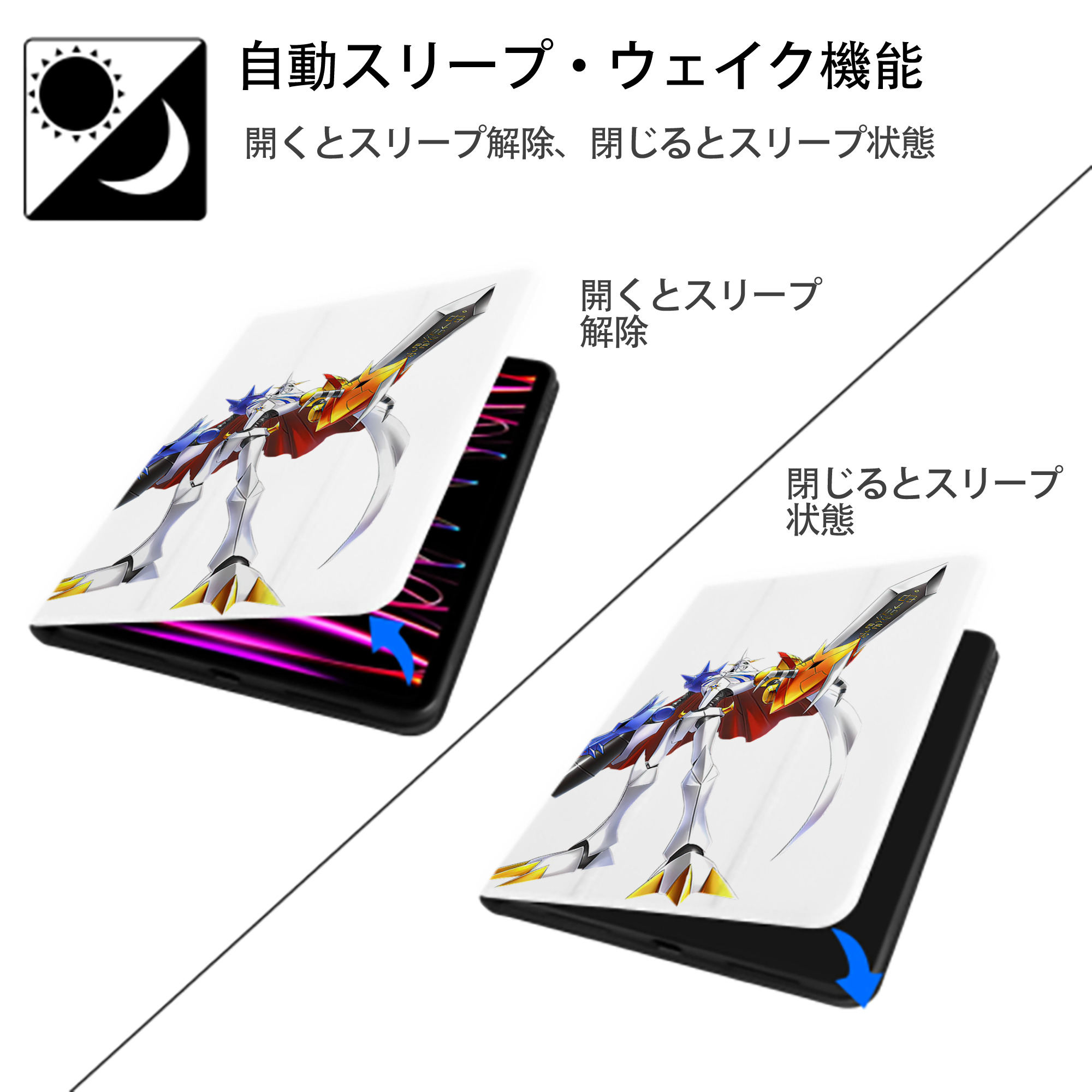 Digimon デジタルモンスター/デジモン IPad ケース ペン収納付き 三つ折りスタンド PUレザー×シリコン 対応機種9.5/10.5/10.9インチ