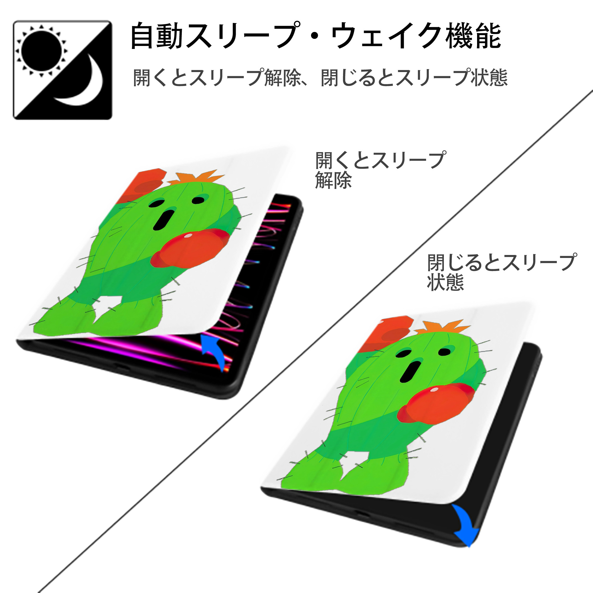 Digimon デジタルモンスター/デジモン IPad ケース ペン収納付き 三つ折りスタンド PUレザー×シリコン 対応機種9.5/10.5/10.9インチ