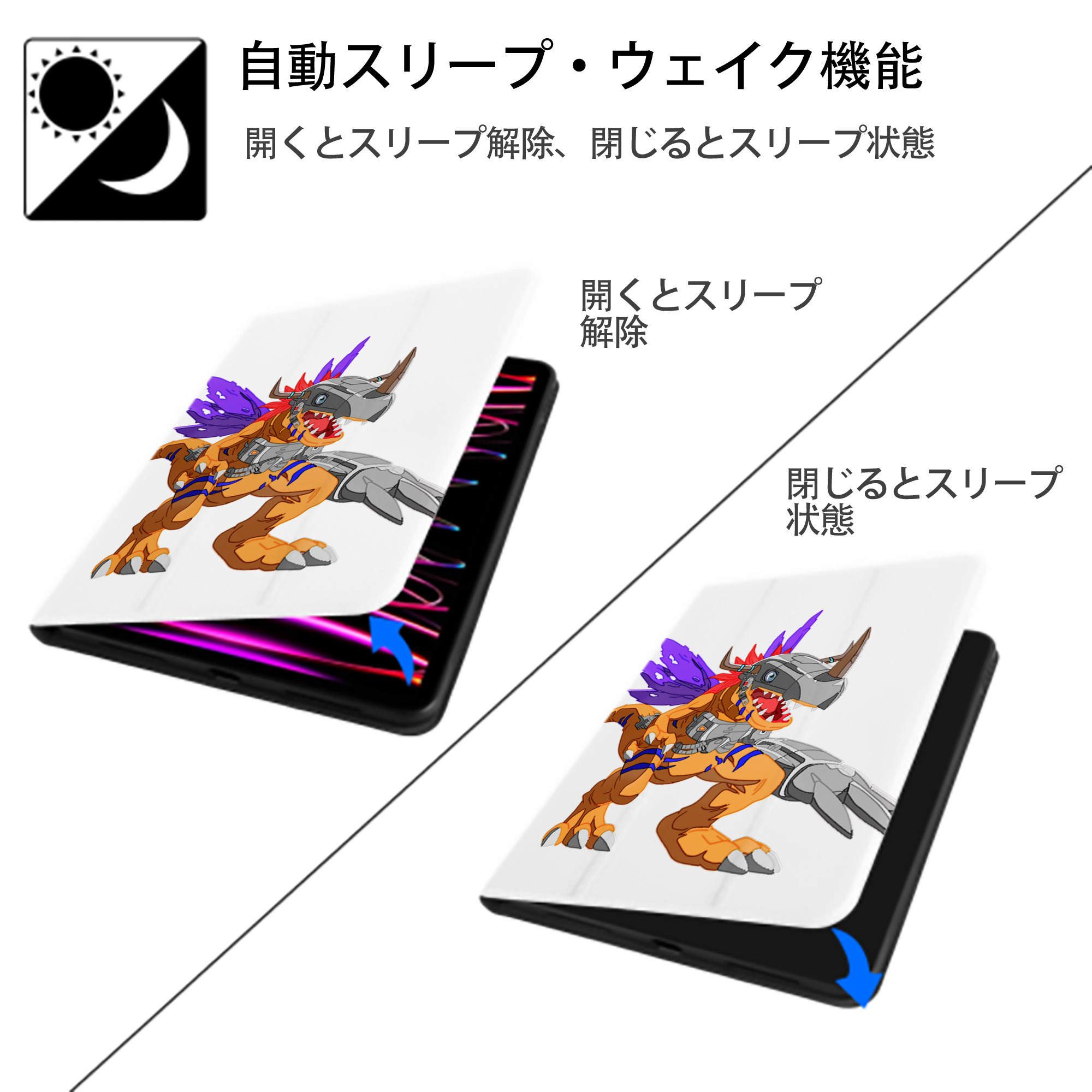 Digimon デジタルモンスター/デジモン IPad ケース ペン収納付き 三つ折りスタンド PUレザー×シリコン 対応機種9.5/10.5/10.9インチ