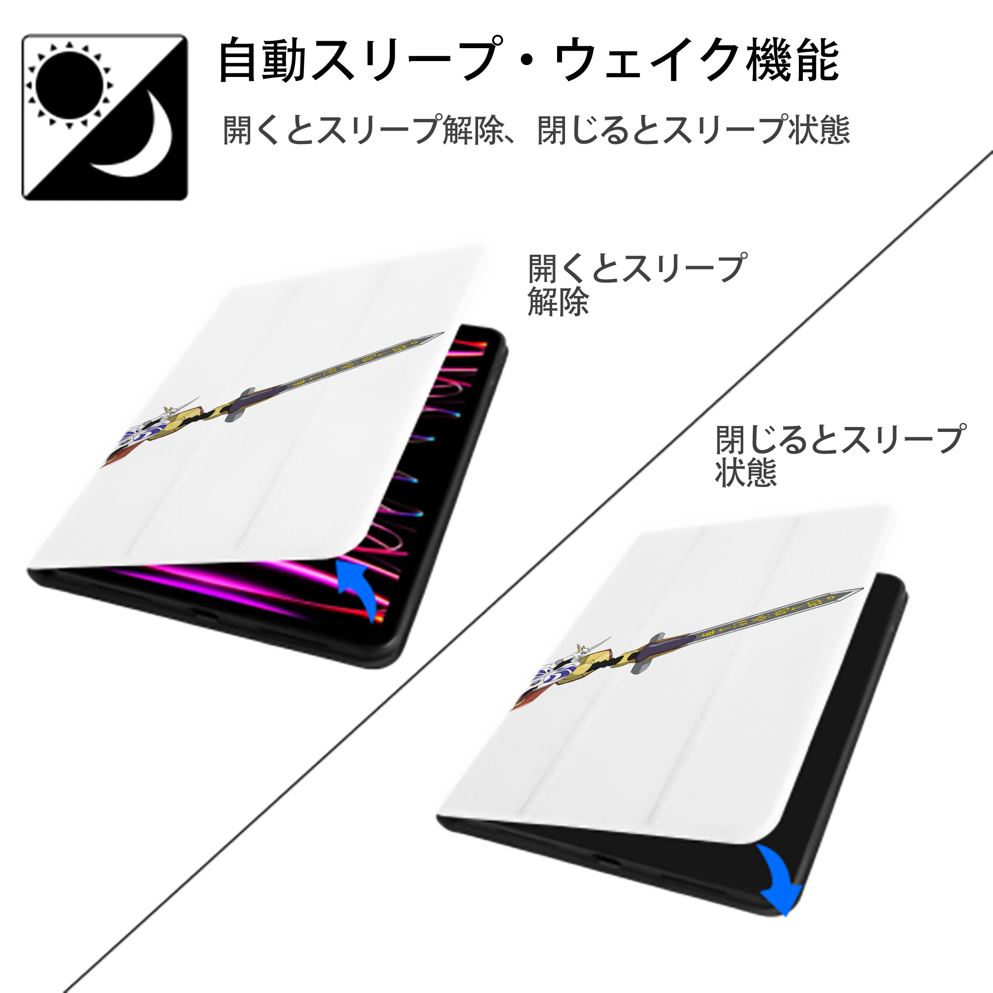 Digimon デジタルモンスター/デジモン IPad ケース ペン収納付き 三つ折りスタンド PUレザー×シリコン 対応機種9.5/10.5/10.9インチ