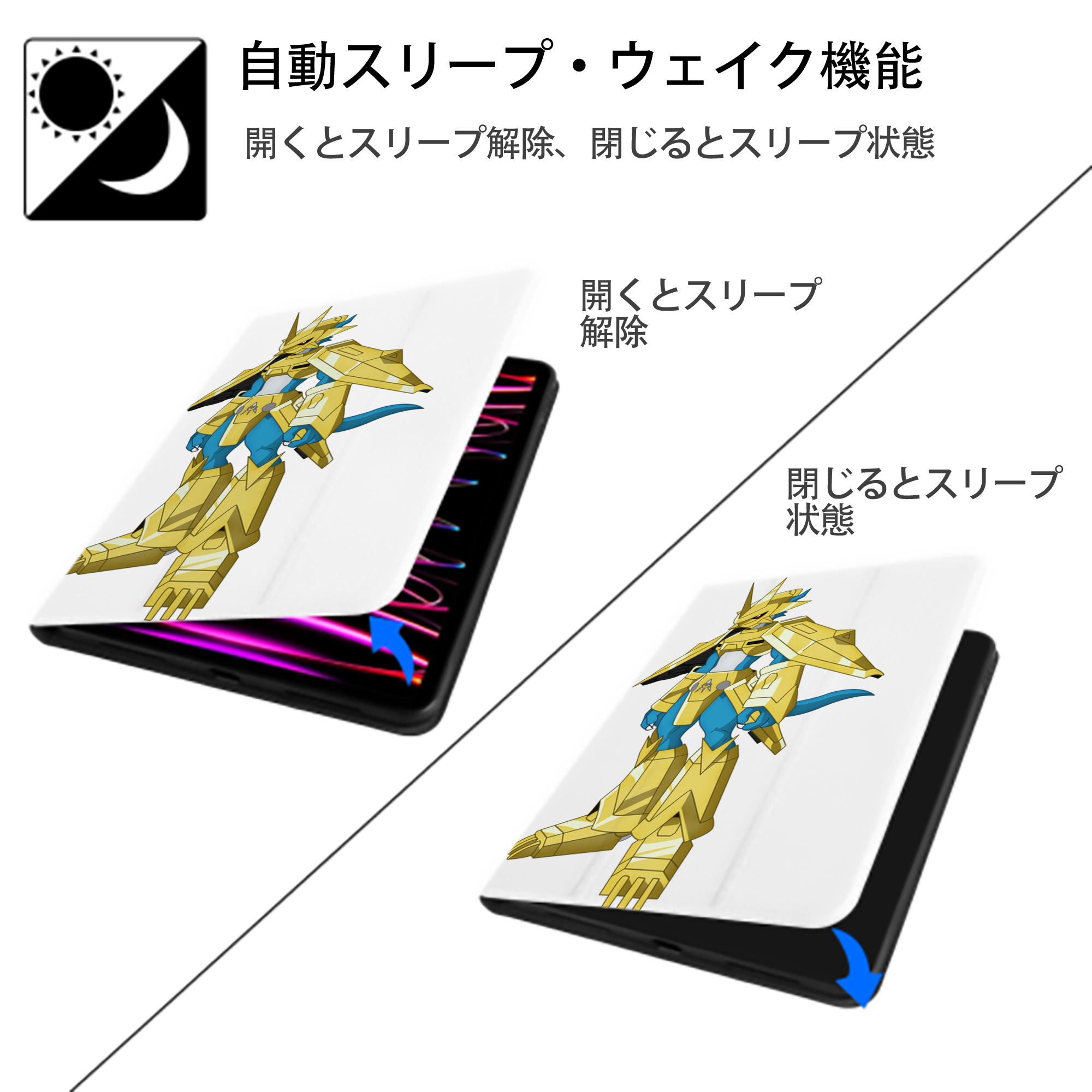 Digimon デジタルモンスター/デジモン IPad ケース ペン収納付き 三つ折りスタンド PUレザー×シリコン 対応機種9.5/10.5/10.9インチ