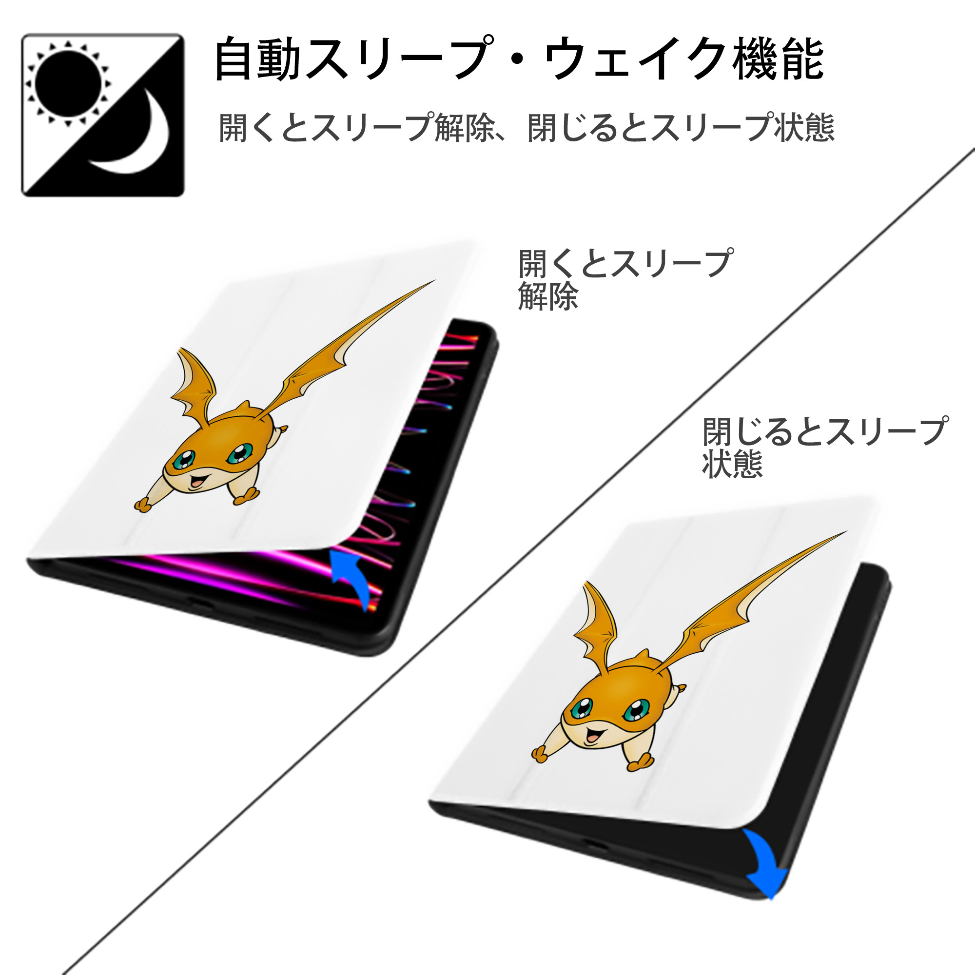 Digimon デジタルモンスター/デジモン IPad ケース ペン収納付き 三つ折りスタンド PUレザー×シリコン 対応機種9.5/10.5/10.9インチ