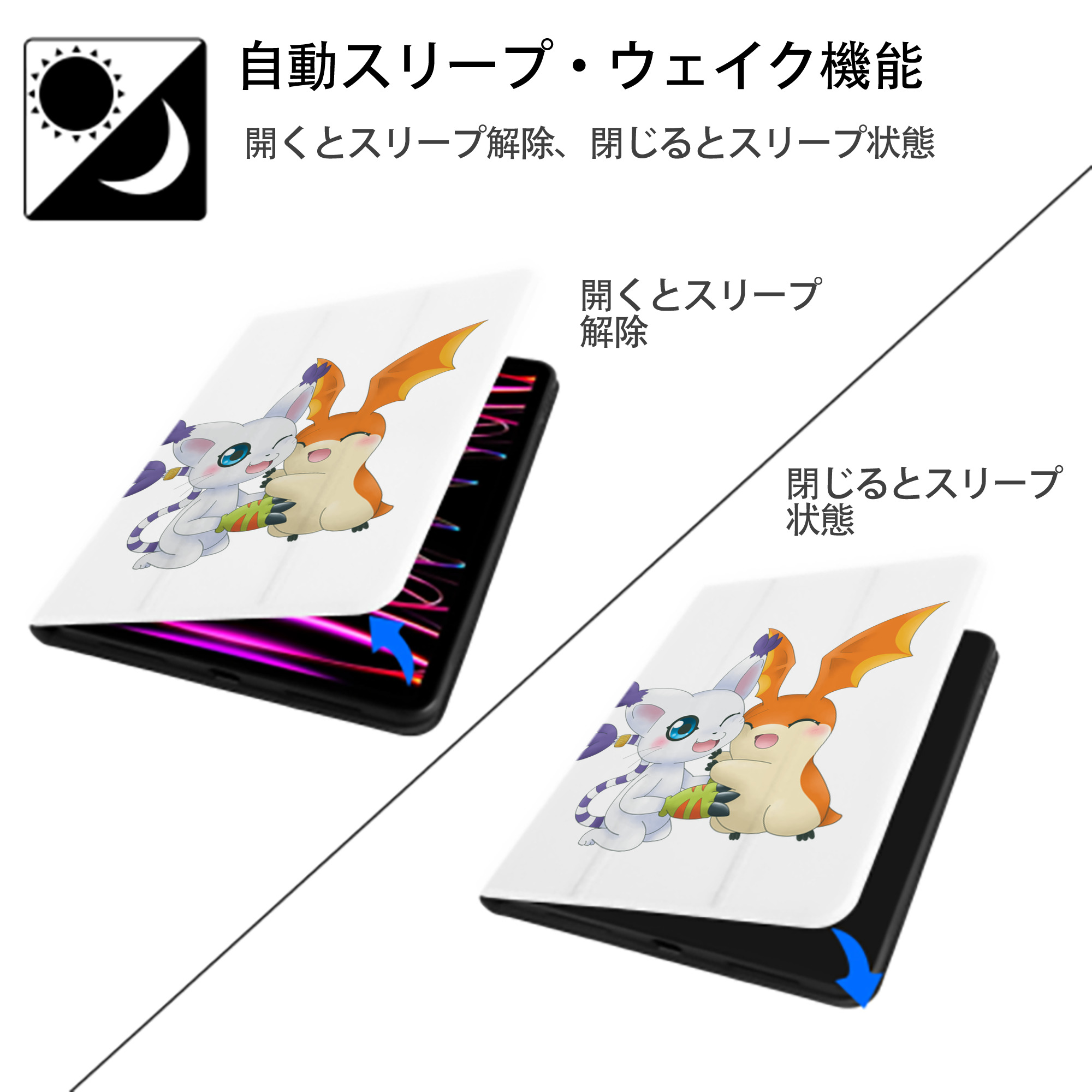 Digimon デジタルモンスター/デジモン IPad ケース ペン収納付き 三つ折りスタンド PUレザー×シリコン 対応機種9.5/10.5/10.9インチ