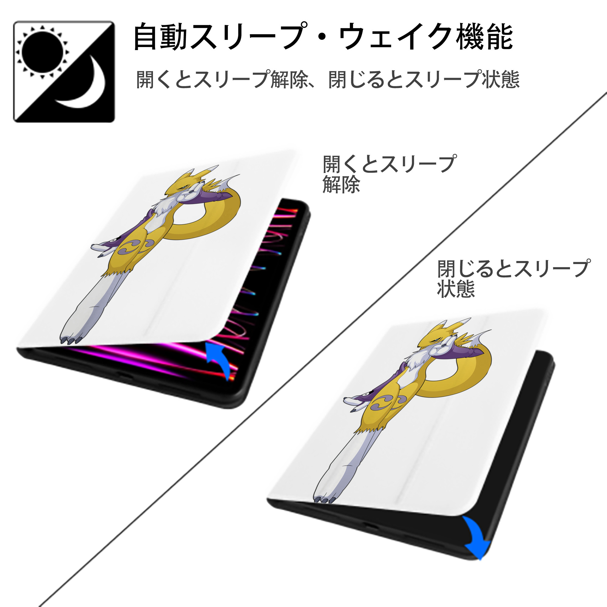 Digimon デジタルモンスター/デジモン IPad ケース ペン収納付き 三つ折りスタンド PUレザー×シリコン 対応機種9.5/10.5/10.9インチ