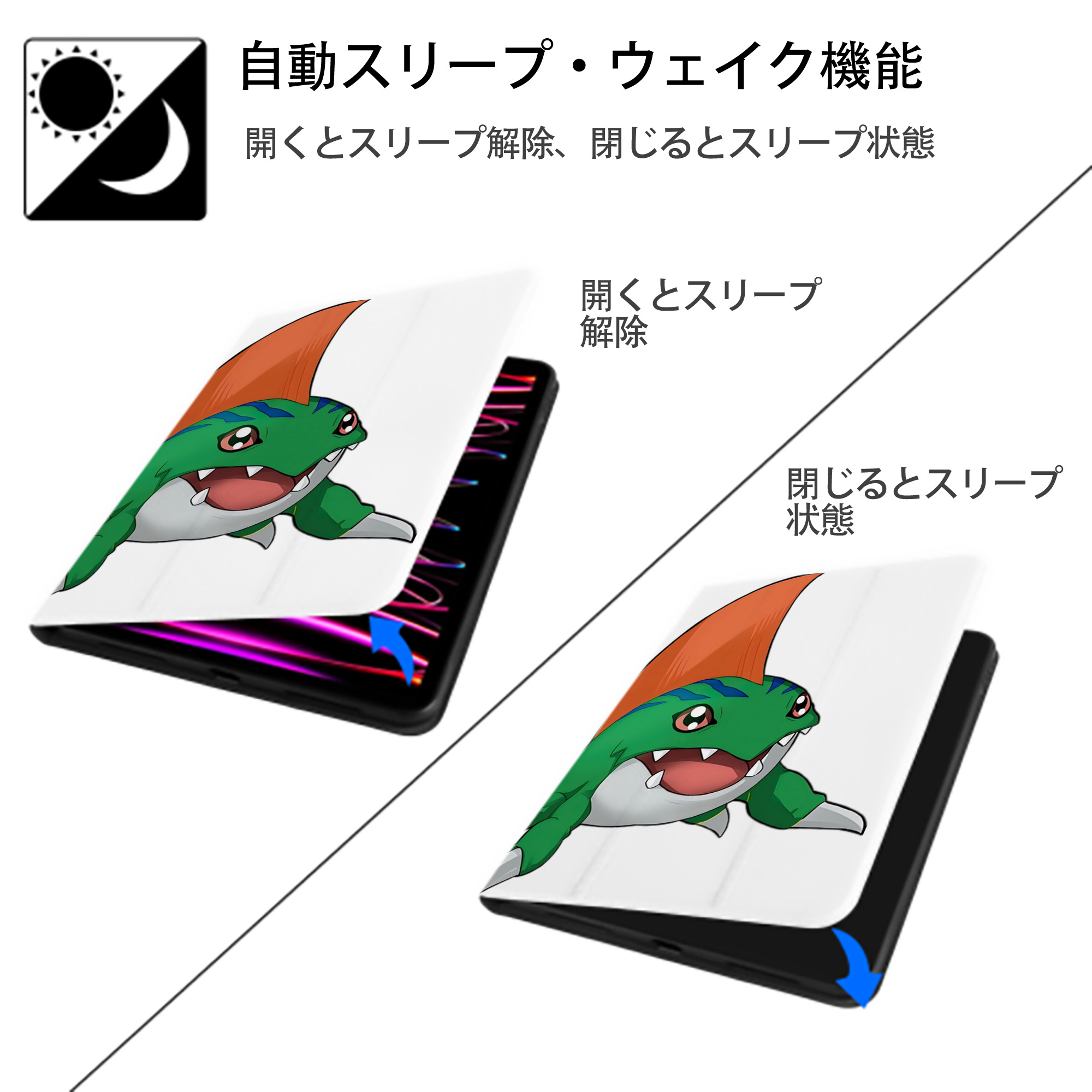 Digimon デジタルモンスター/デジモン IPad ケース ペン収納付き 三つ折りスタンド PUレザー×シリコン 対応機種9.5/10.5/10.9インチ