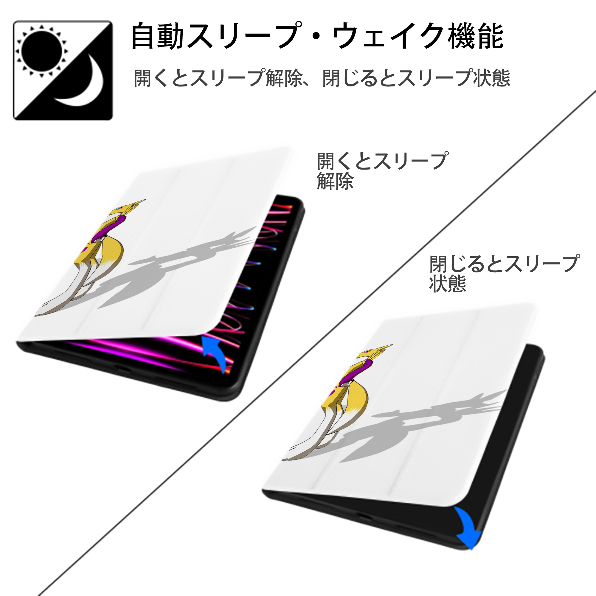 Digimon デジタルモンスター/デジモン IPad ケース ペン収納付き 三つ折りスタンド PUレザー×シリコン 対応機種9.5/10.5/10.9インチ