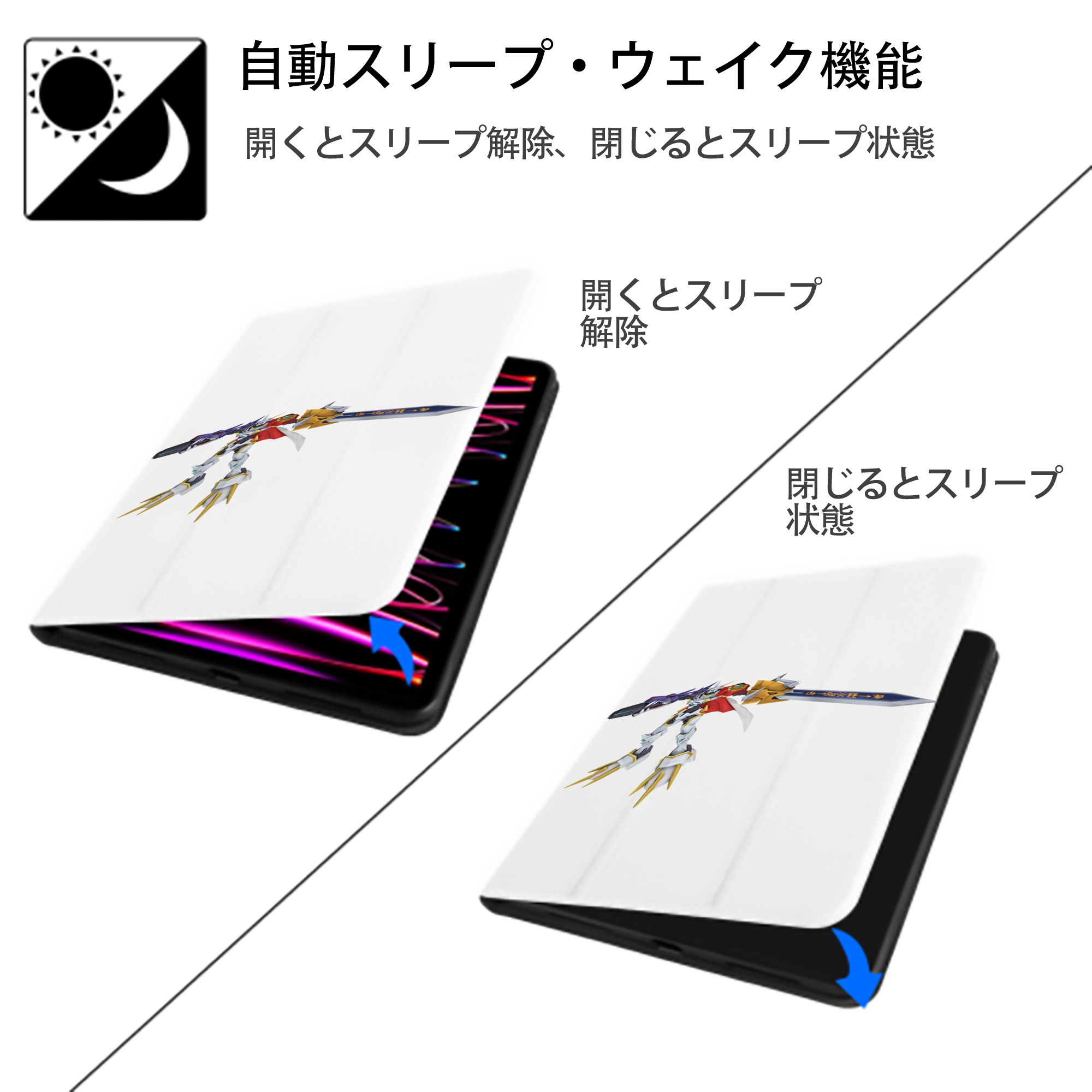 Digimon デジタルモンスター/デジモン IPad ケース ペン収納付き 三つ折りスタンド PUレザー×シリコン 対応機種9.5/10.5/10.9インチ