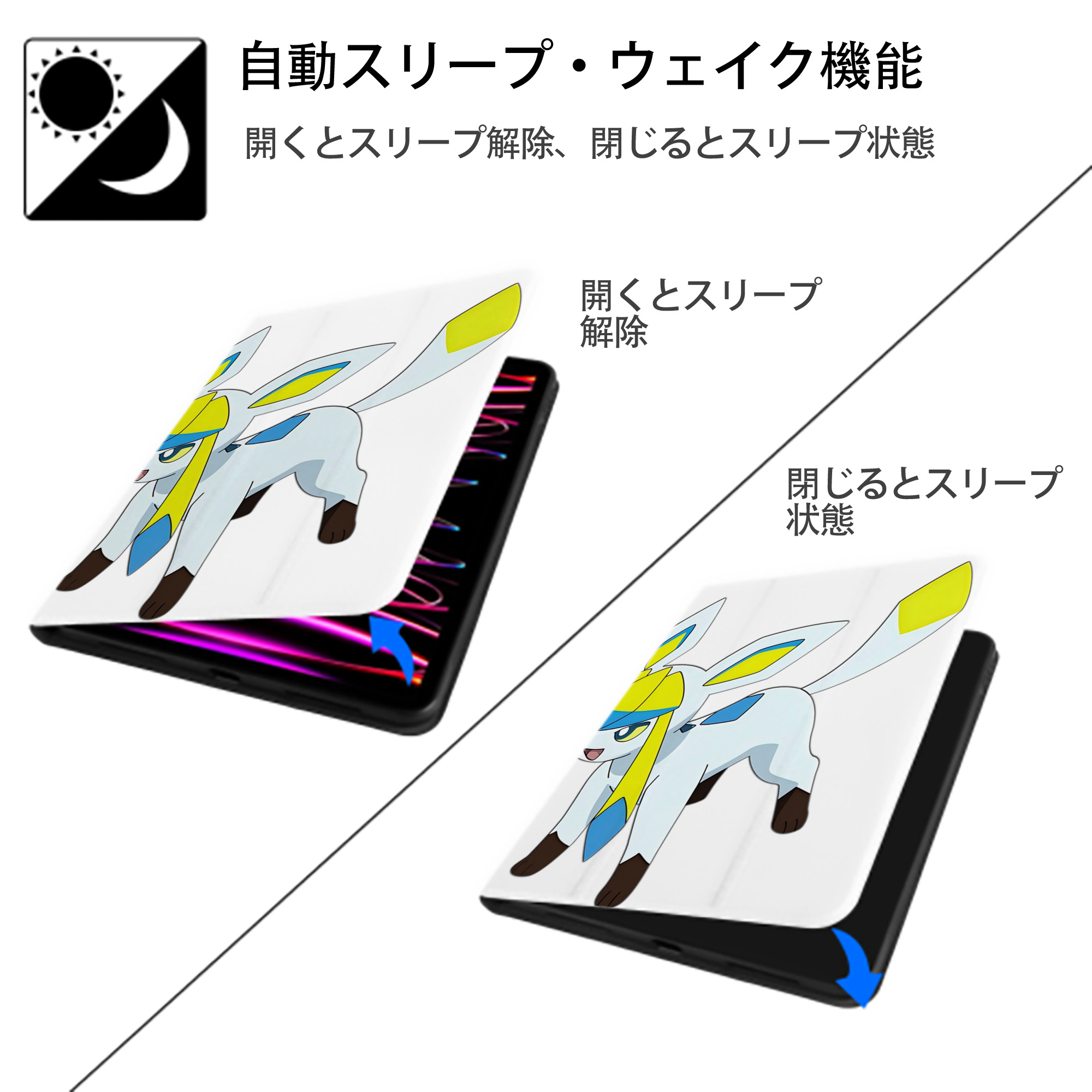 Digimon デジタルモンスター/デジモン IPad ケース ペン収納付き 三つ折りスタンド PUレザー×シリコン 対応機種9.5/10.5/10.9インチ