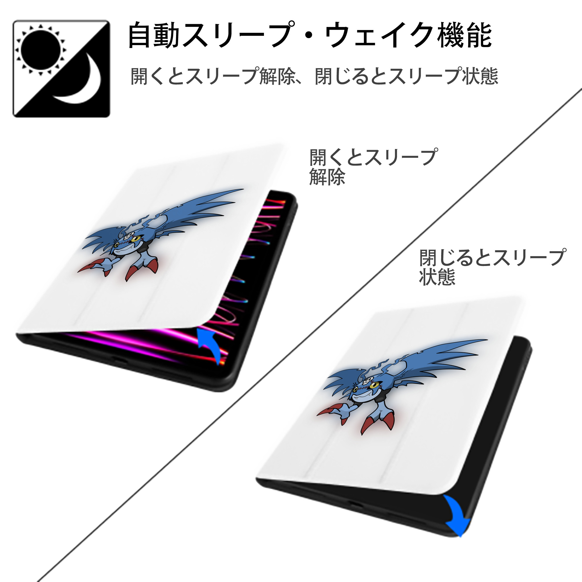 Digimon デジタルモンスター/デジモン IPad ケース ペン収納付き 三つ折りスタンド PUレザー×シリコン 対応機種9.5/10.5/10.9インチ