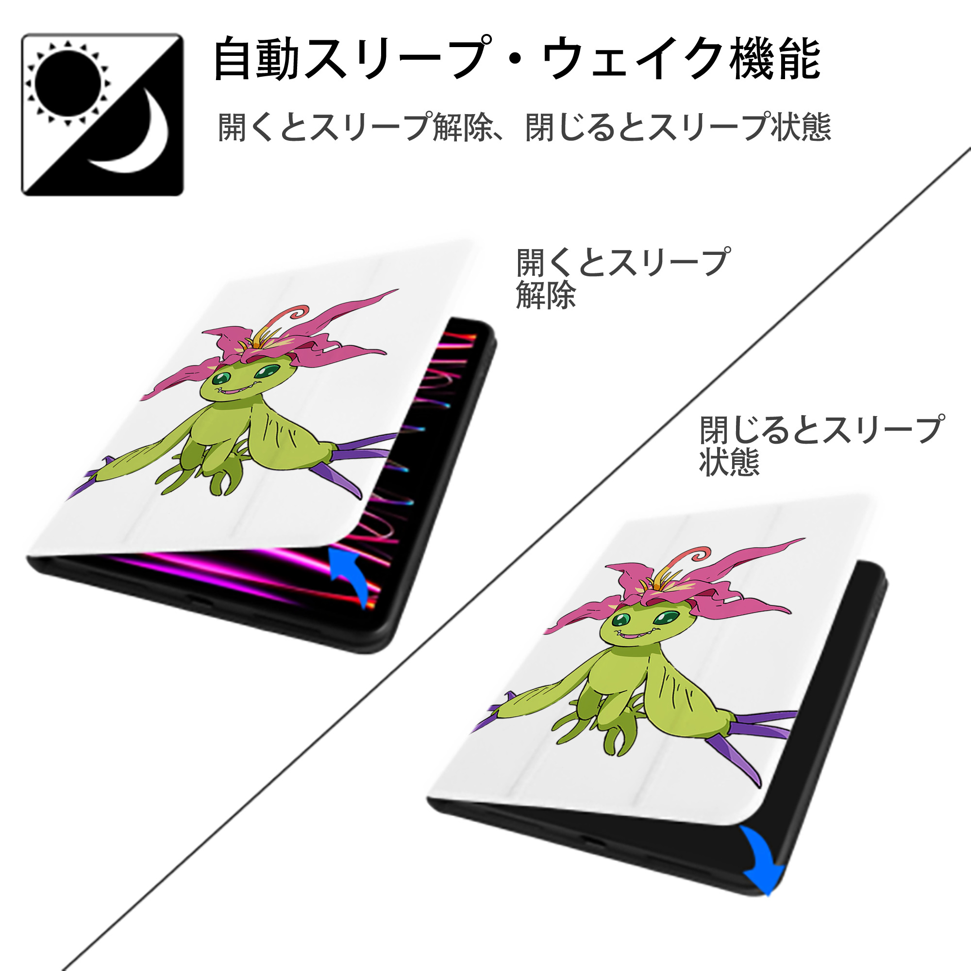 Digimon デジタルモンスター/デジモン IPad ケース ペン収納付き 三つ折りスタンド PUレザー×シリコン 対応機種9.5/10.5/10.9インチ