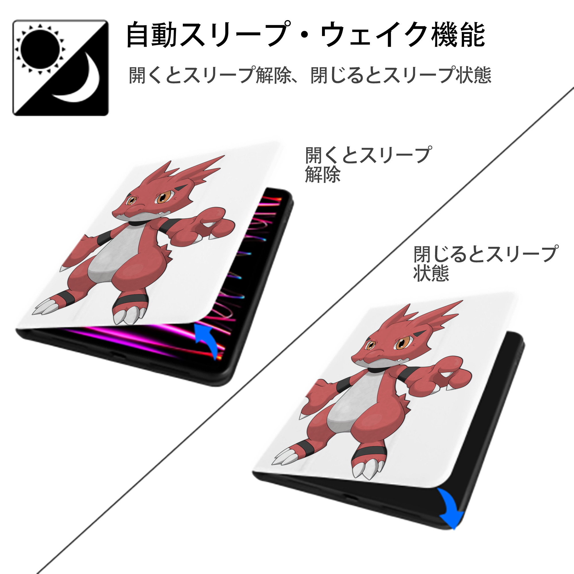 Digimon デジタルモンスター/デジモン IPad ケース ペン収納付き 三つ折りスタンド PUレザー×シリコン 対応機種9.5/10.5/10.9インチ