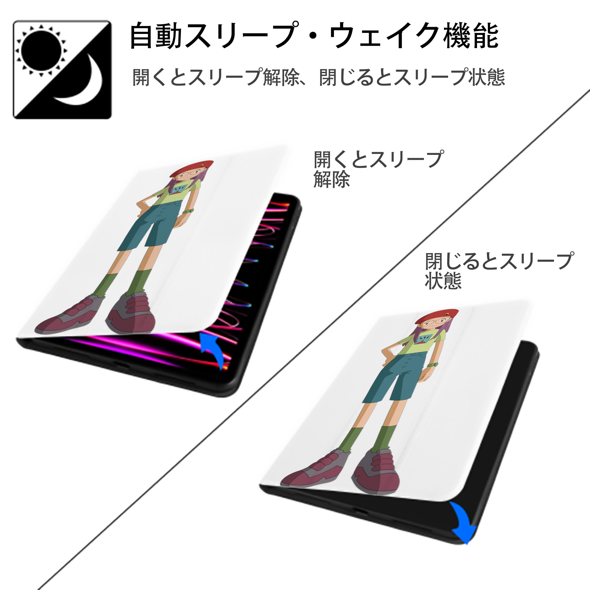 Digimon デジタルモンスター/デジモン IPad ケース ペン収納付き 三つ折りスタンド PUレザー×シリコン 対応機種9.5/10.5/10.9インチ