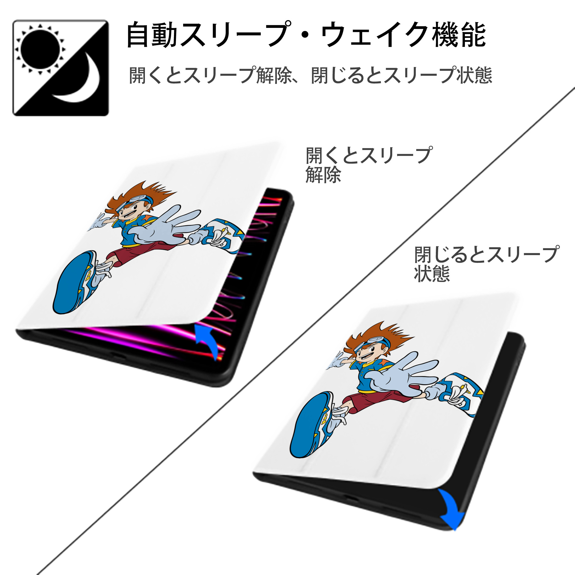 Digimon デジタルモンスター/デジモン IPad ケース ペン収納付き 三つ折りスタンド PUレザー×シリコン 対応機種9.5/10.5/10.9インチ