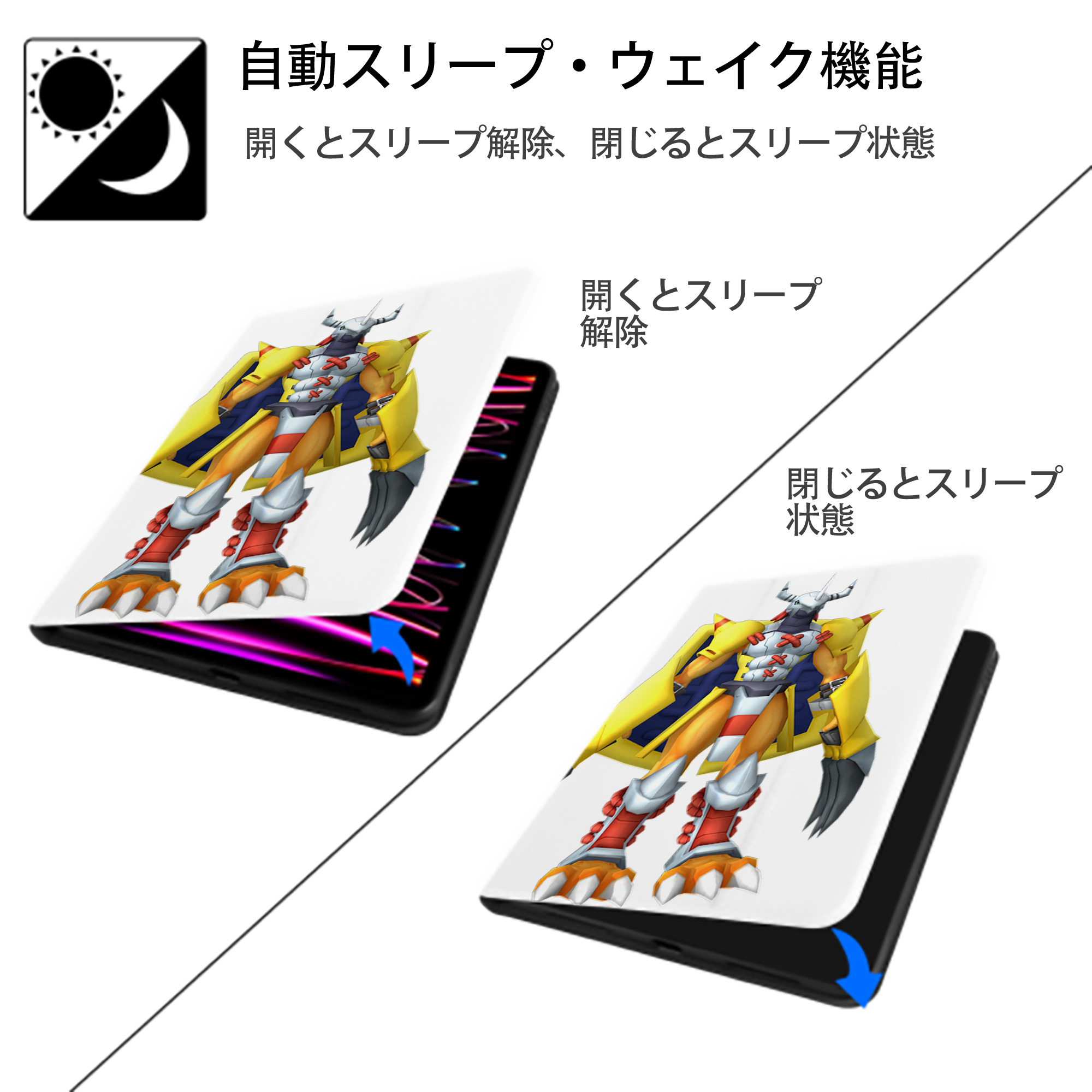 Digimon デジタルモンスター/デジモン IPad ケース ペン収納付き 三つ折りスタンド PUレザー×シリコン 対応機種9.5/10.5/10.9インチ