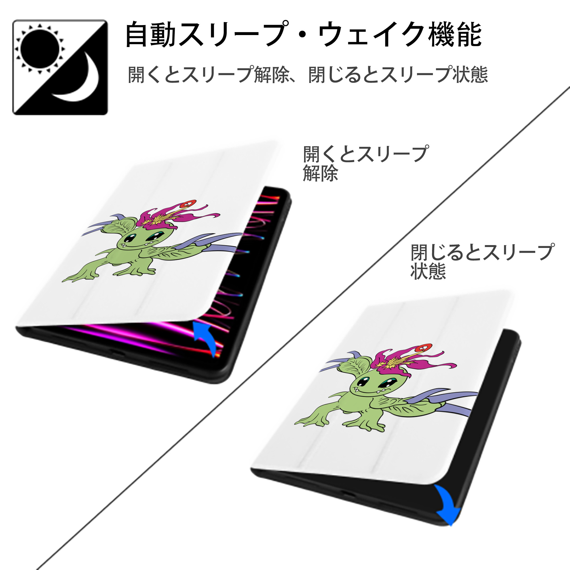 Digimon デジタルモンスター/デジモン IPad ケース ペン収納付き 三つ折りスタンド PUレザー×シリコン 対応機種9.5/10.5/10.9インチ