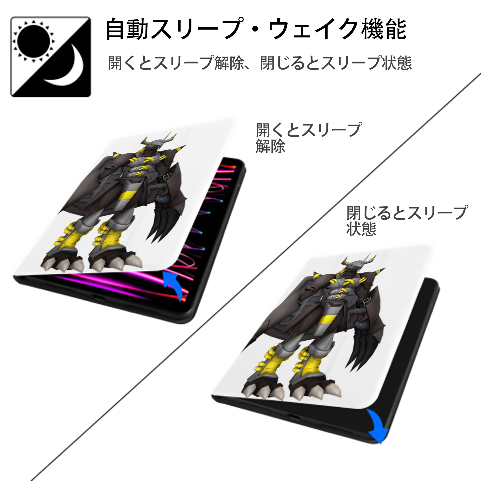 Digimon デジタルモンスター/デジモン IPad ケース ペン収納付き 三つ折りスタンド PUレザー×シリコン 対応機種9.5/10.5/10.9インチ
