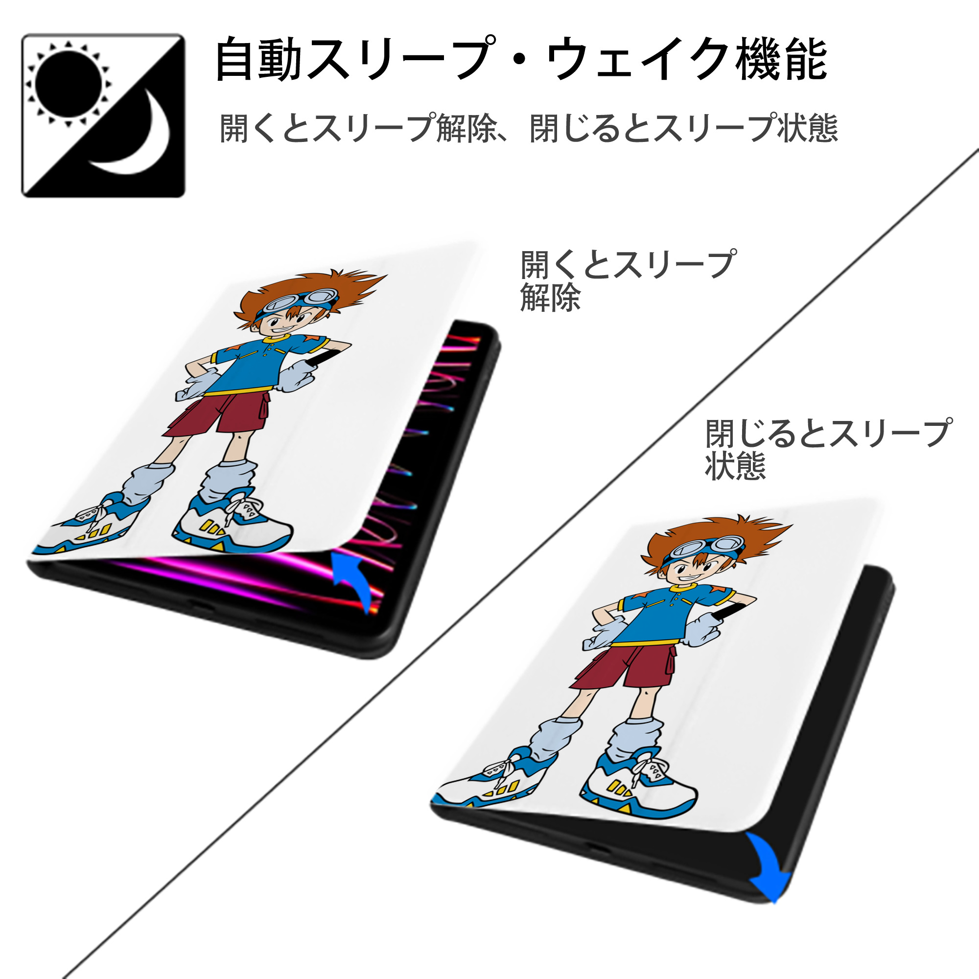 Digimon デジタルモンスター/デジモン IPad ケース ペン収納付き 三つ折りスタンド PUレザー×シリコン 対応機種9.5/10.5/10.9インチ