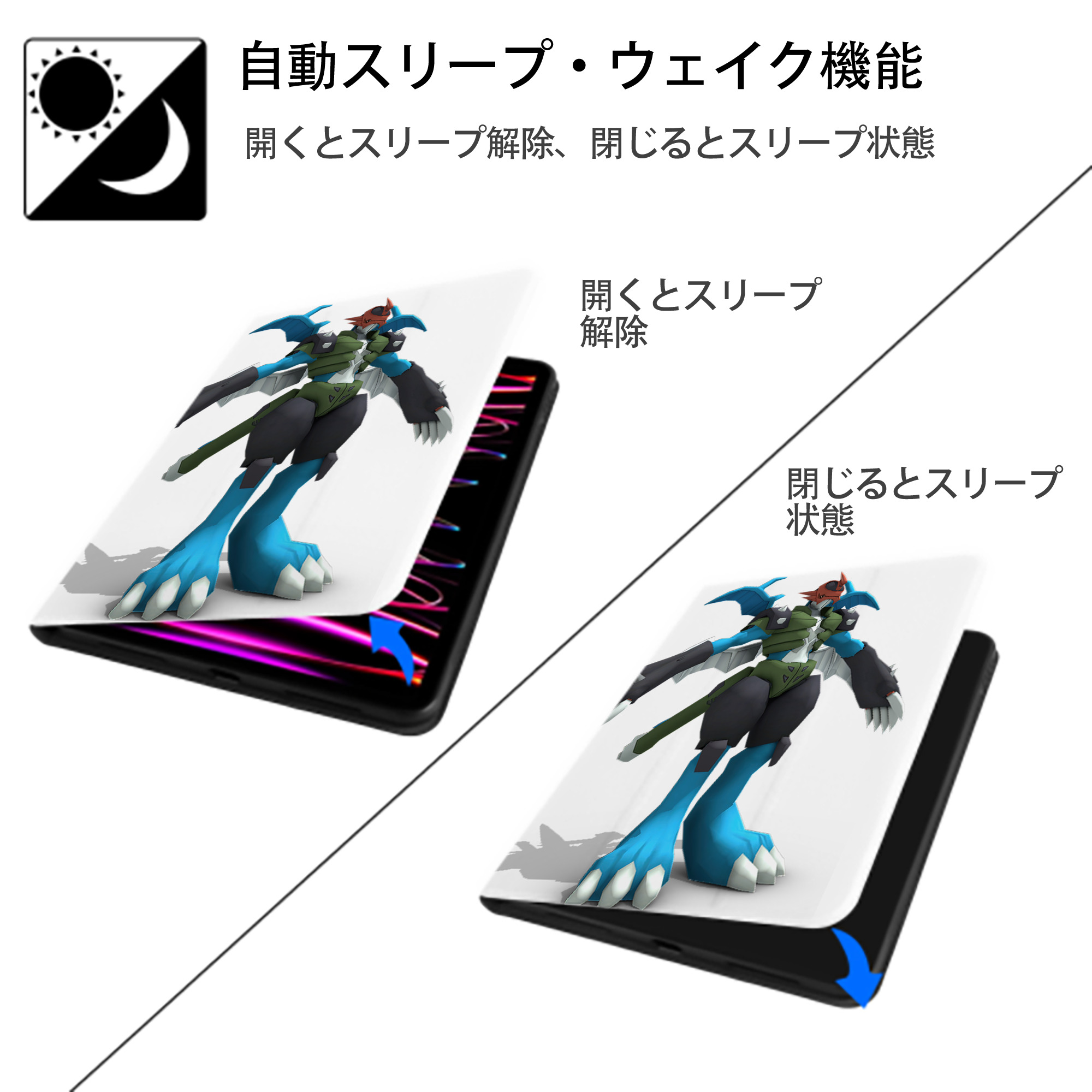 Digimon デジタルモンスター/デジモン IPad ケース ペン収納付き 三つ折りスタンド PUレザー×シリコン 対応機種9.5/10.5/10.9インチ